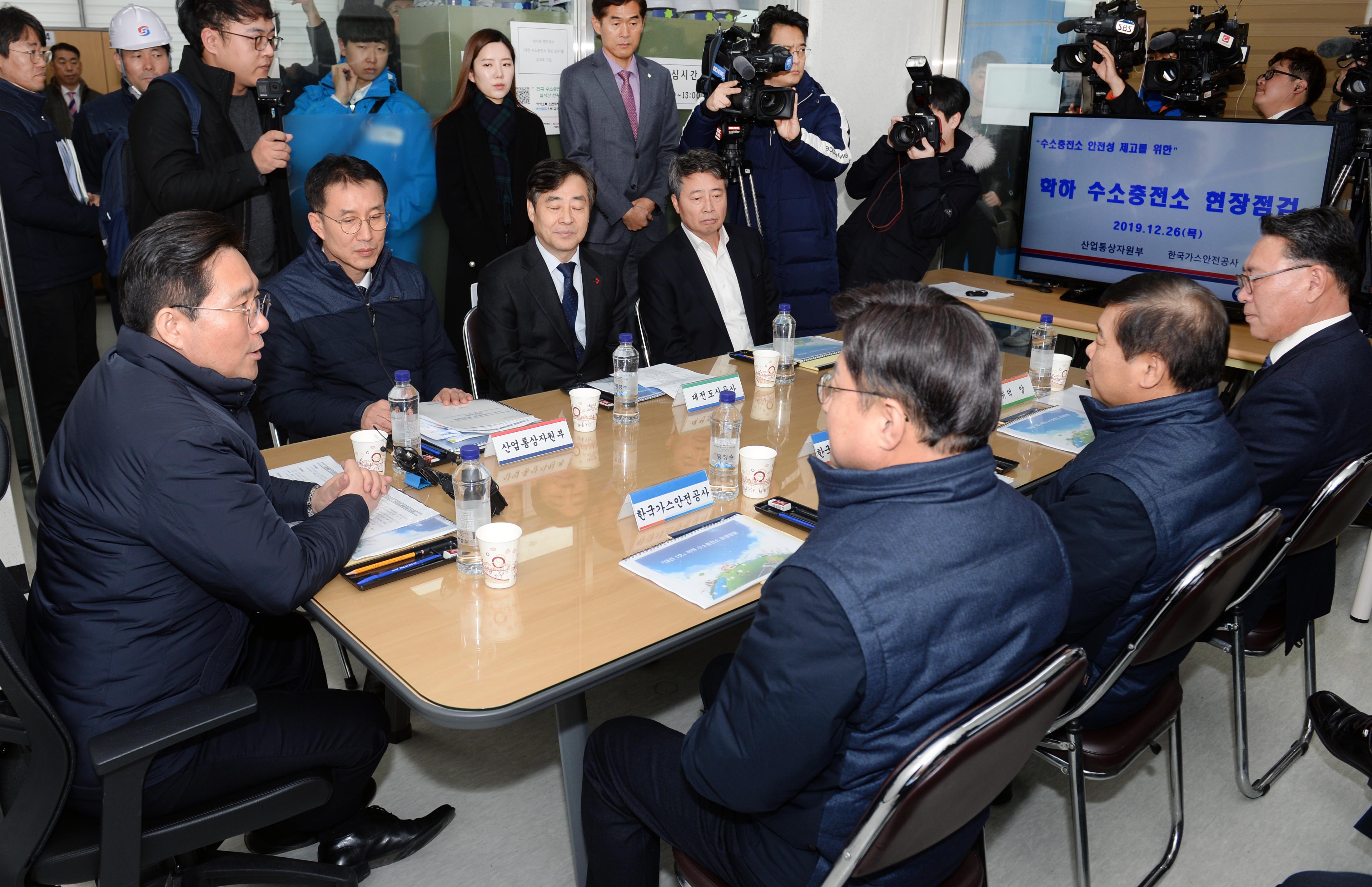 대전 학하 수소충전소 안전점검 1