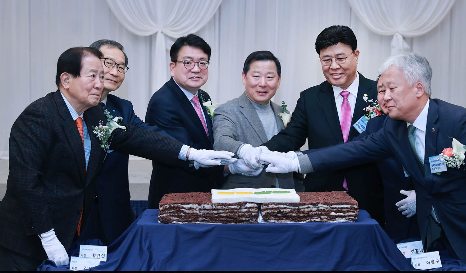 2024년 광업계 신년인사회 1