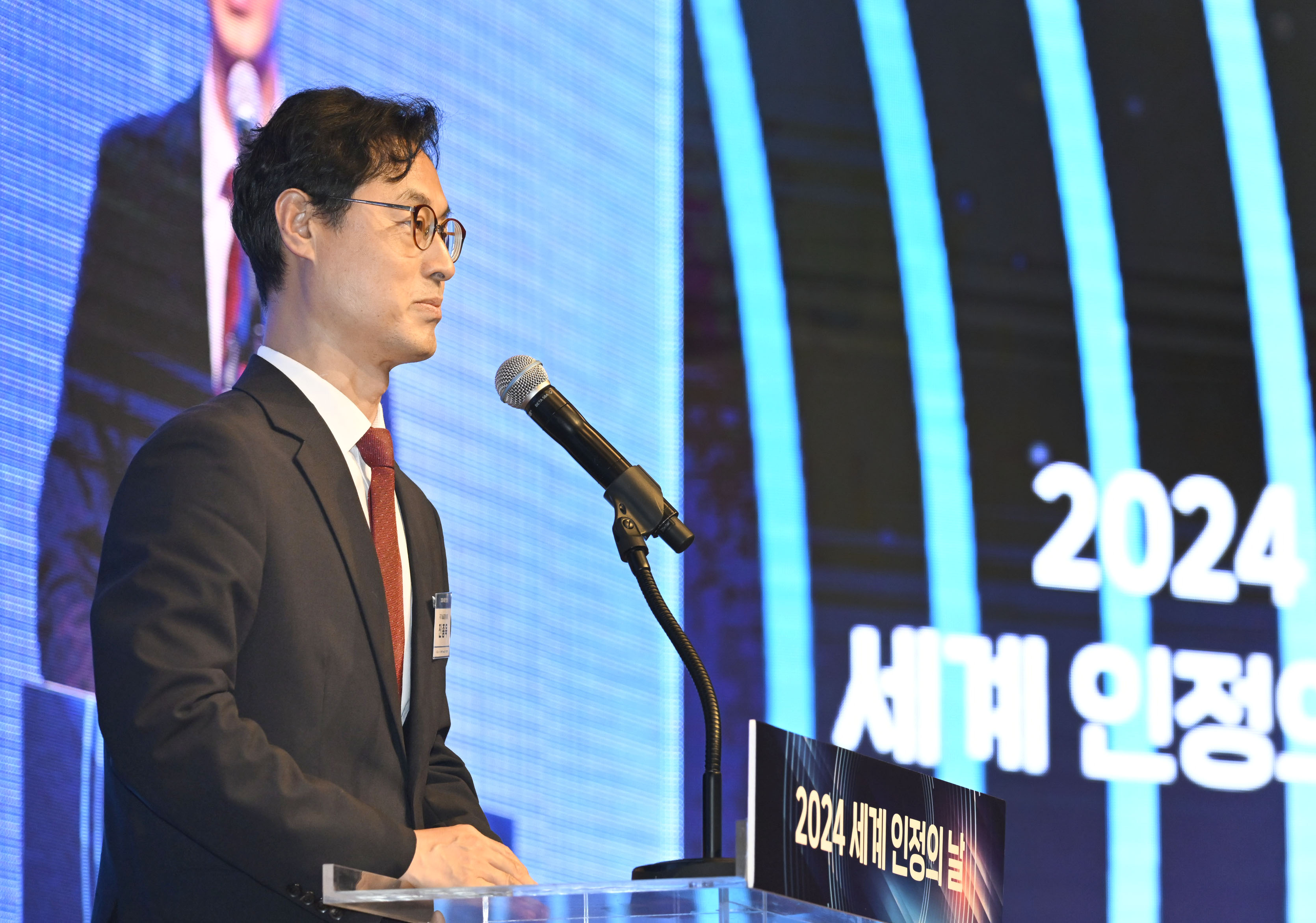 2024년 세계인정의 날 기념식 2