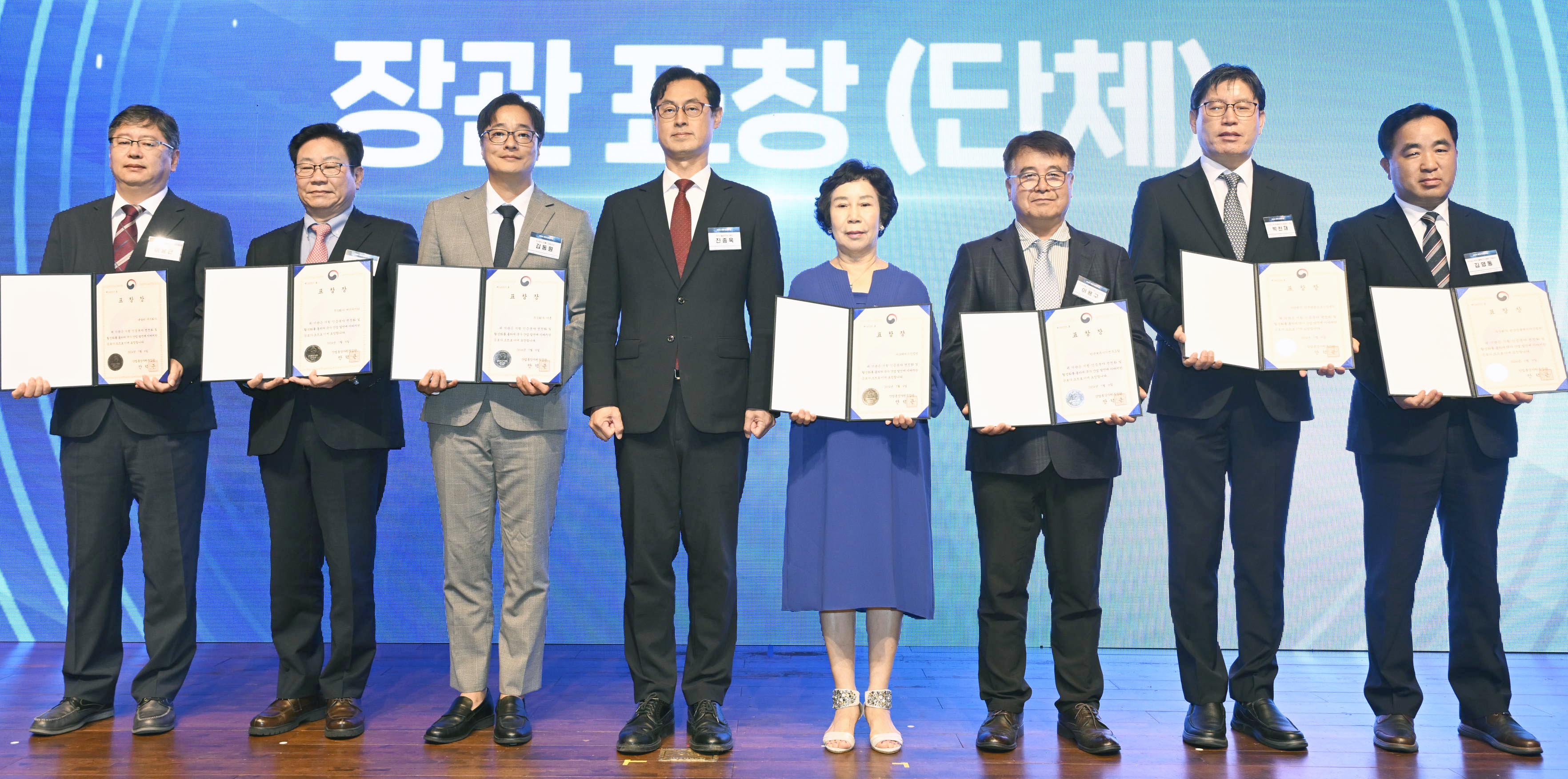 2024년 세계인정의 날 기념식 1