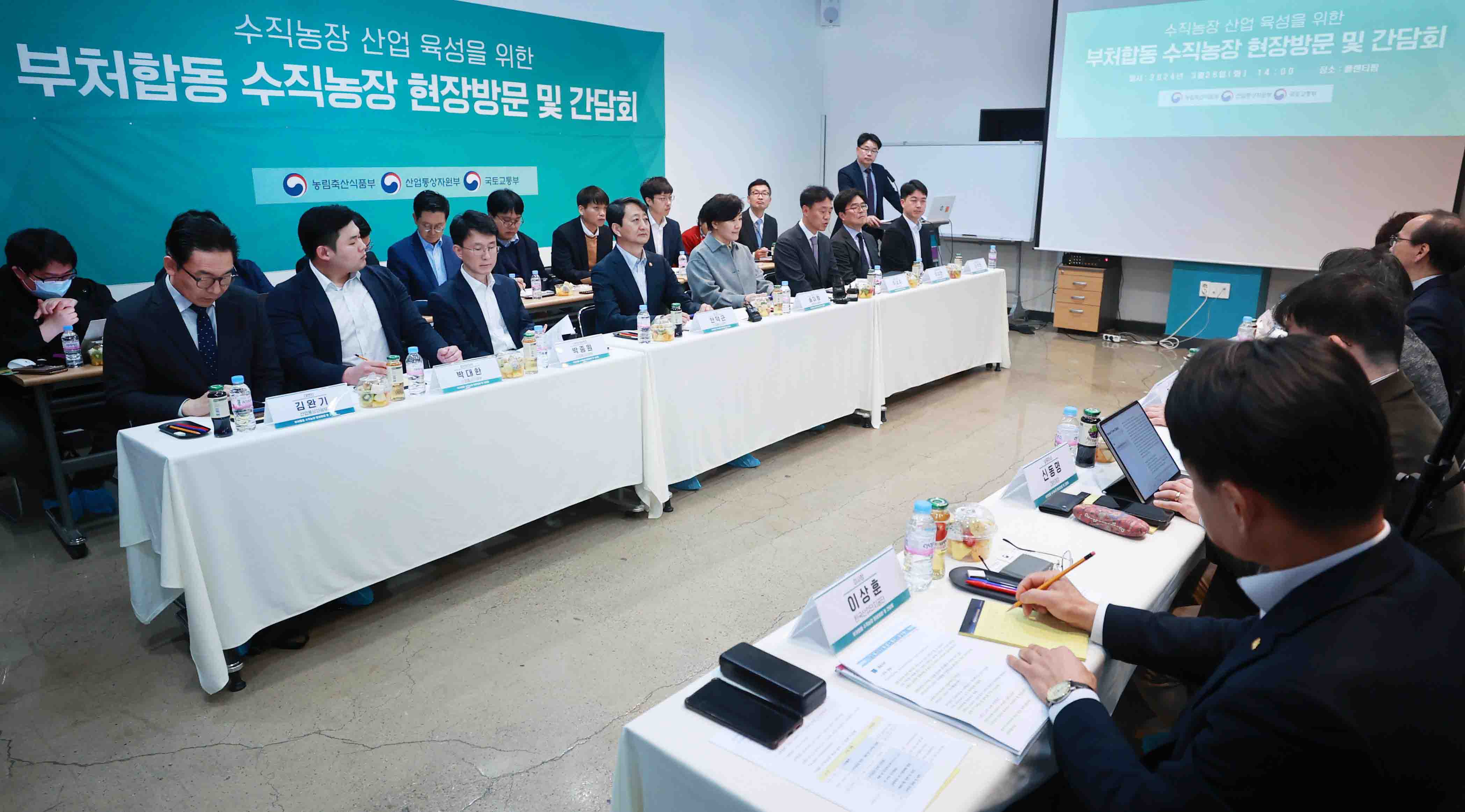 수직농장 전문기업인 플랜티팜 현장 방문 5