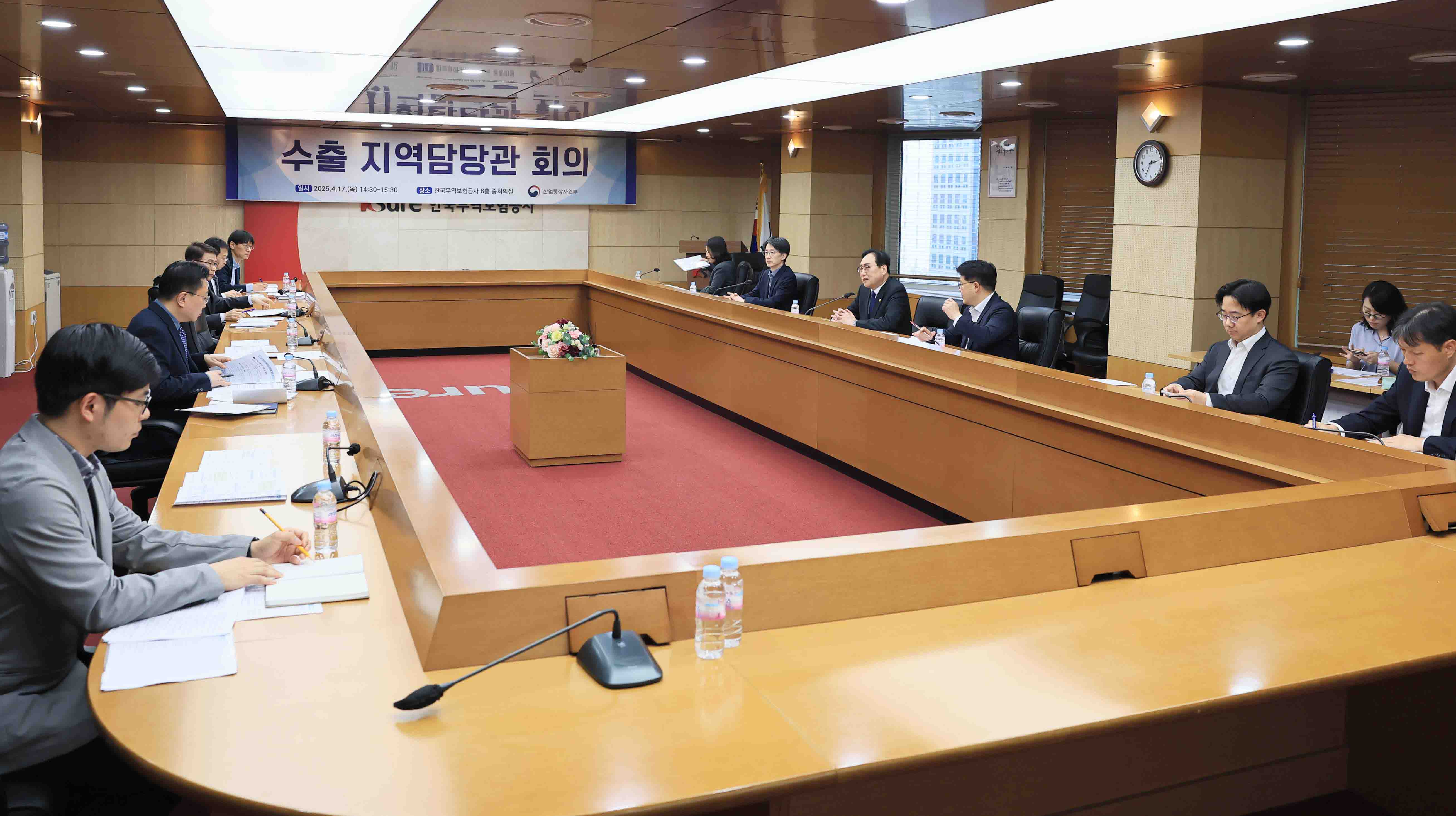 수출지역담당관회의 개최 3
