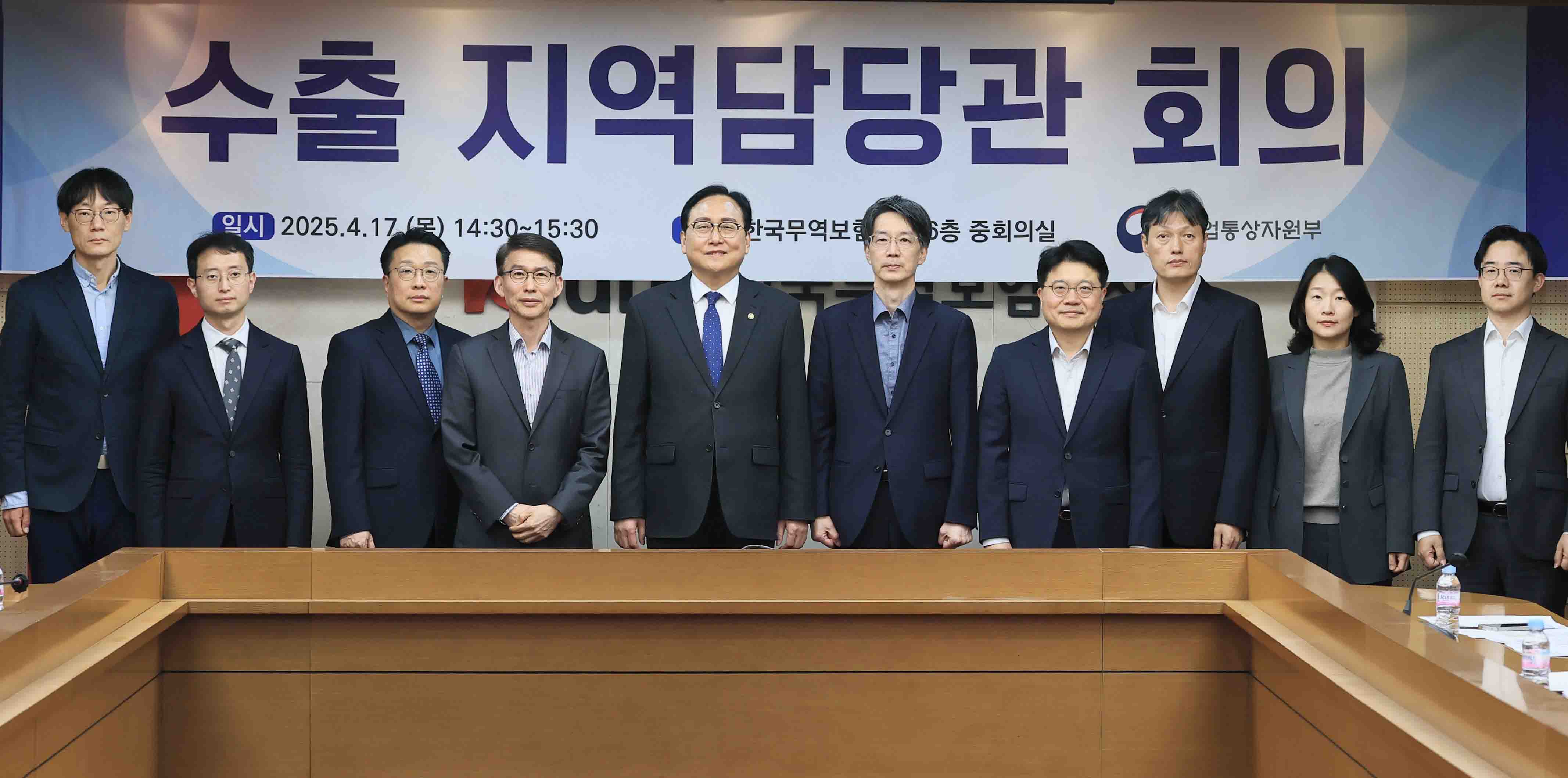 수출지역담당관회의 개최 5