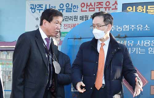 동절기 등유 가격 및 수급 현황 점검 회의 1