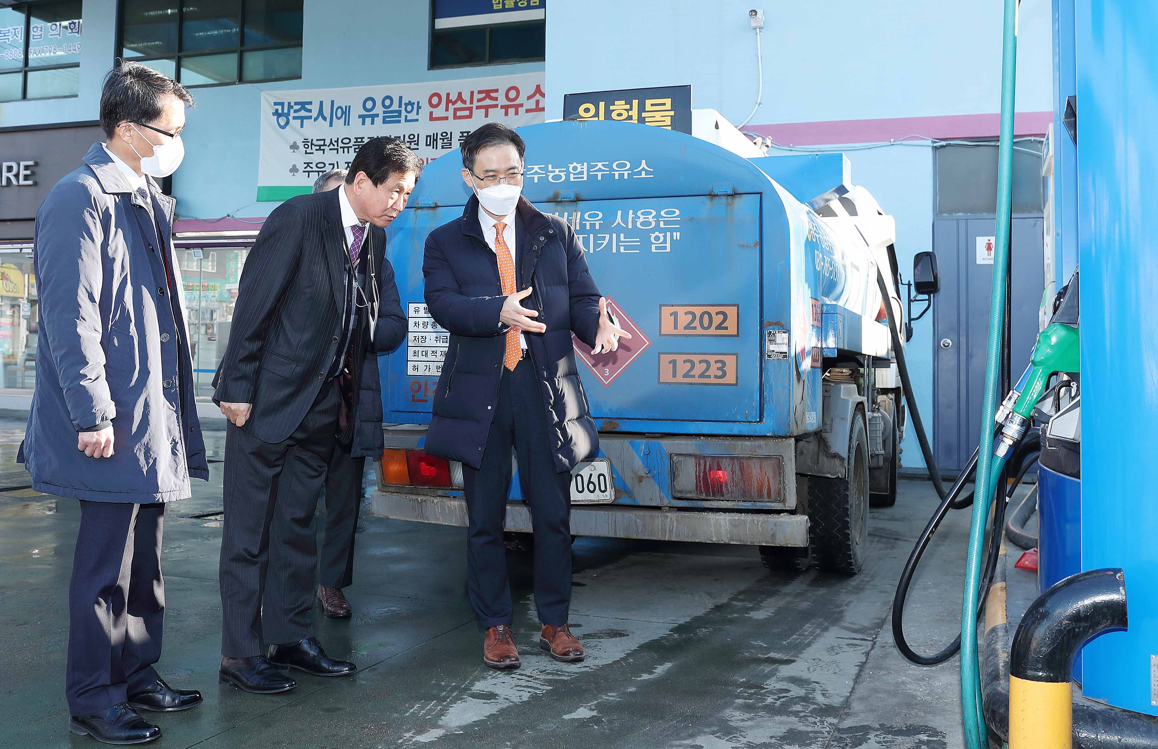 동절기 등유 가격 및 수급 현황 점검 회의 6