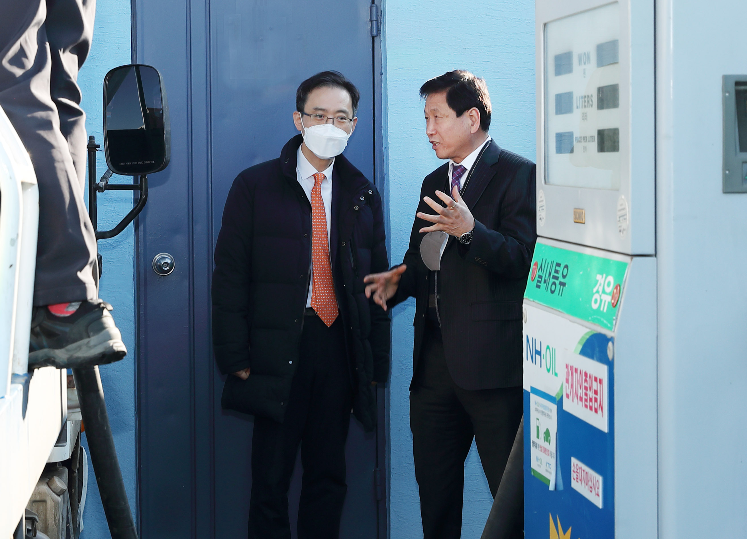 동절기 등유 가격 및 수급 현황 점검 회의 5