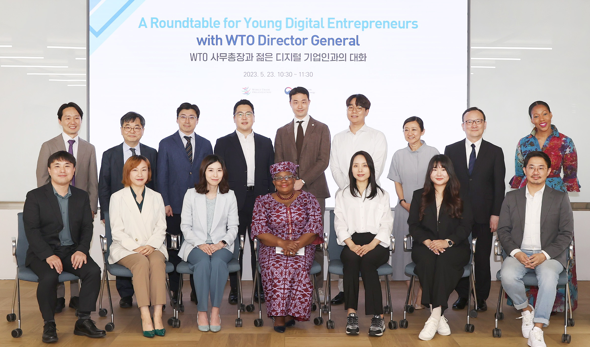 WTO 사무총장, 젊은 디지털 기업인과의 대화 1