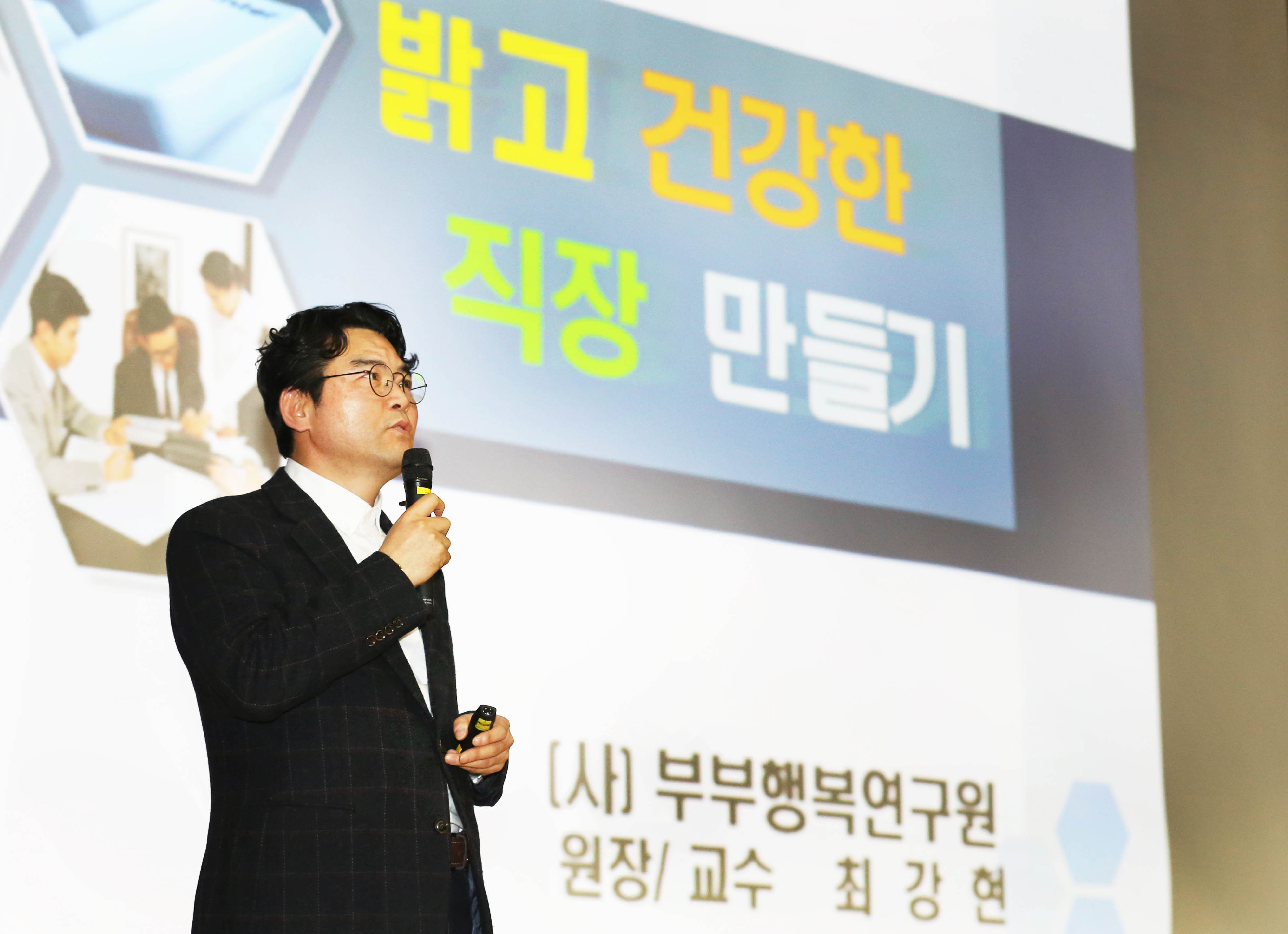 2015년 4월 산업통상자원부 직원조회 5