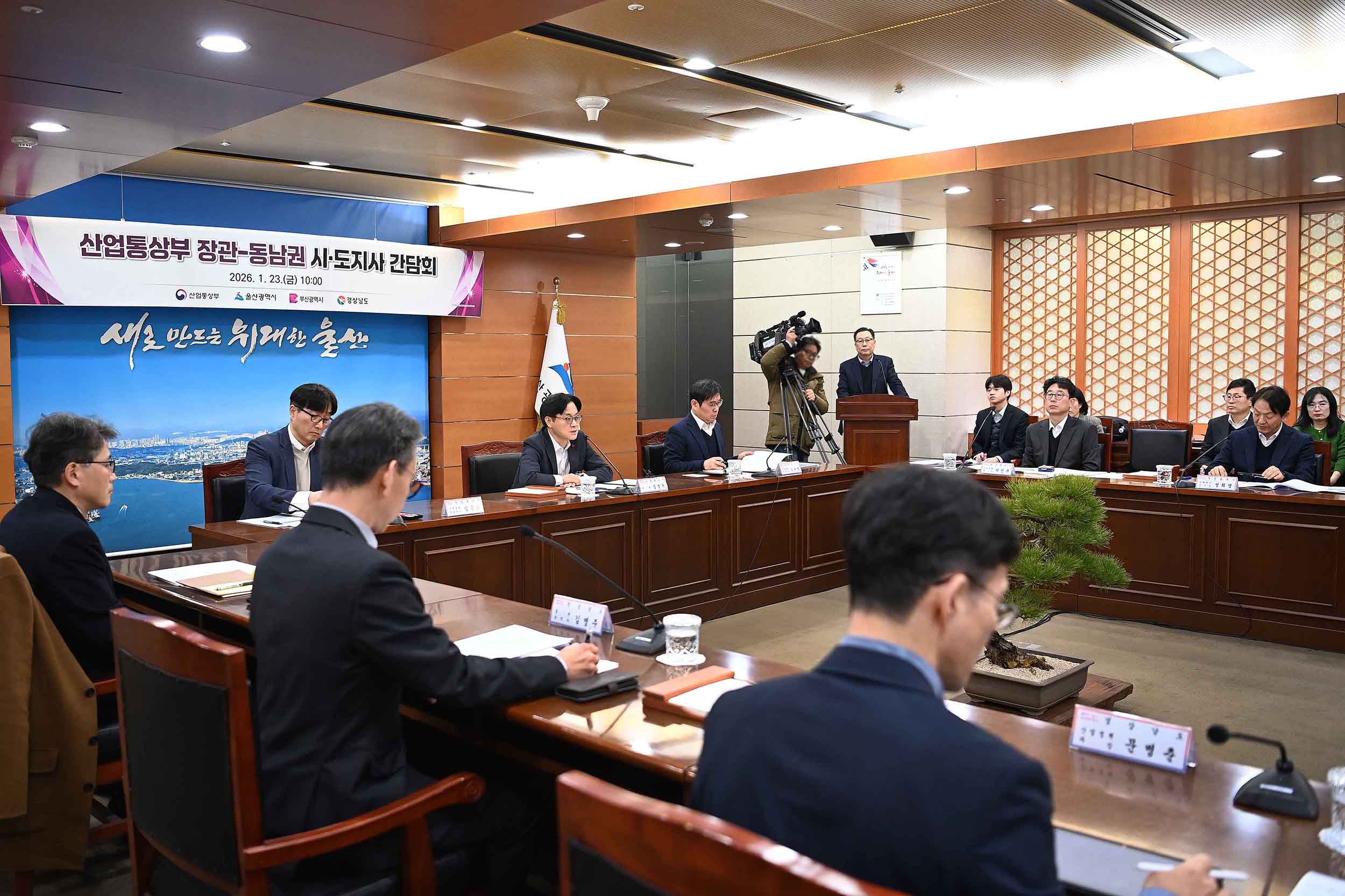 동남권 지방정부 면담 3