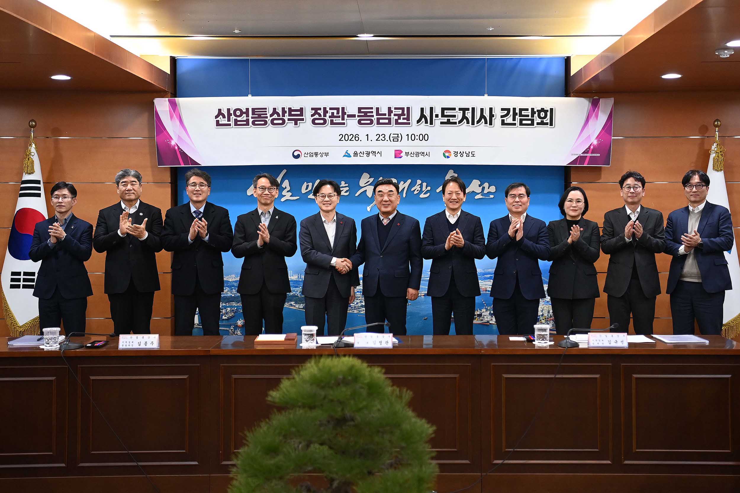 동남권 지방정부 면담 6
