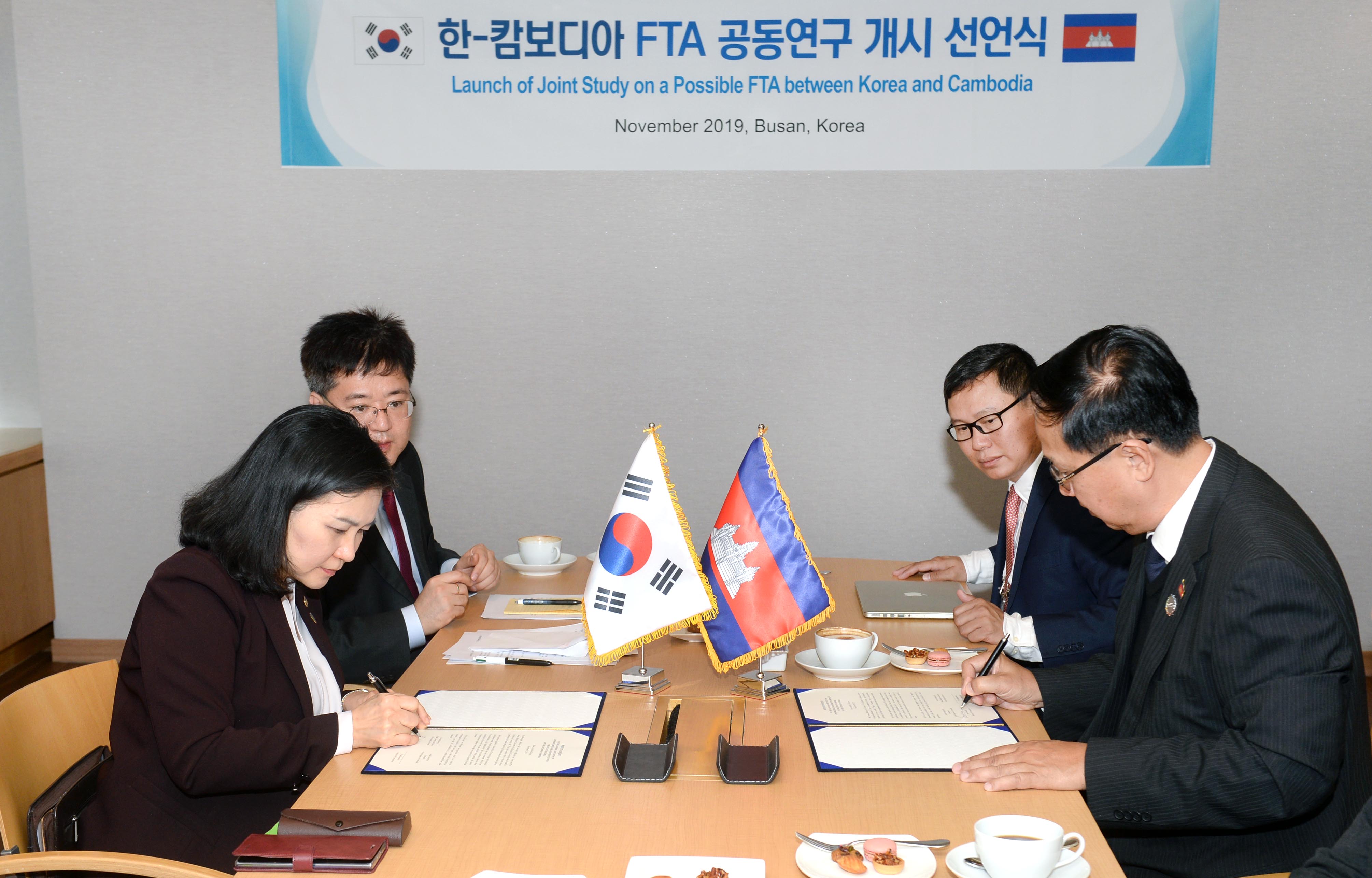 한-캄보디아 자유무역협정(FTA) 공동연구 개시 선언 3