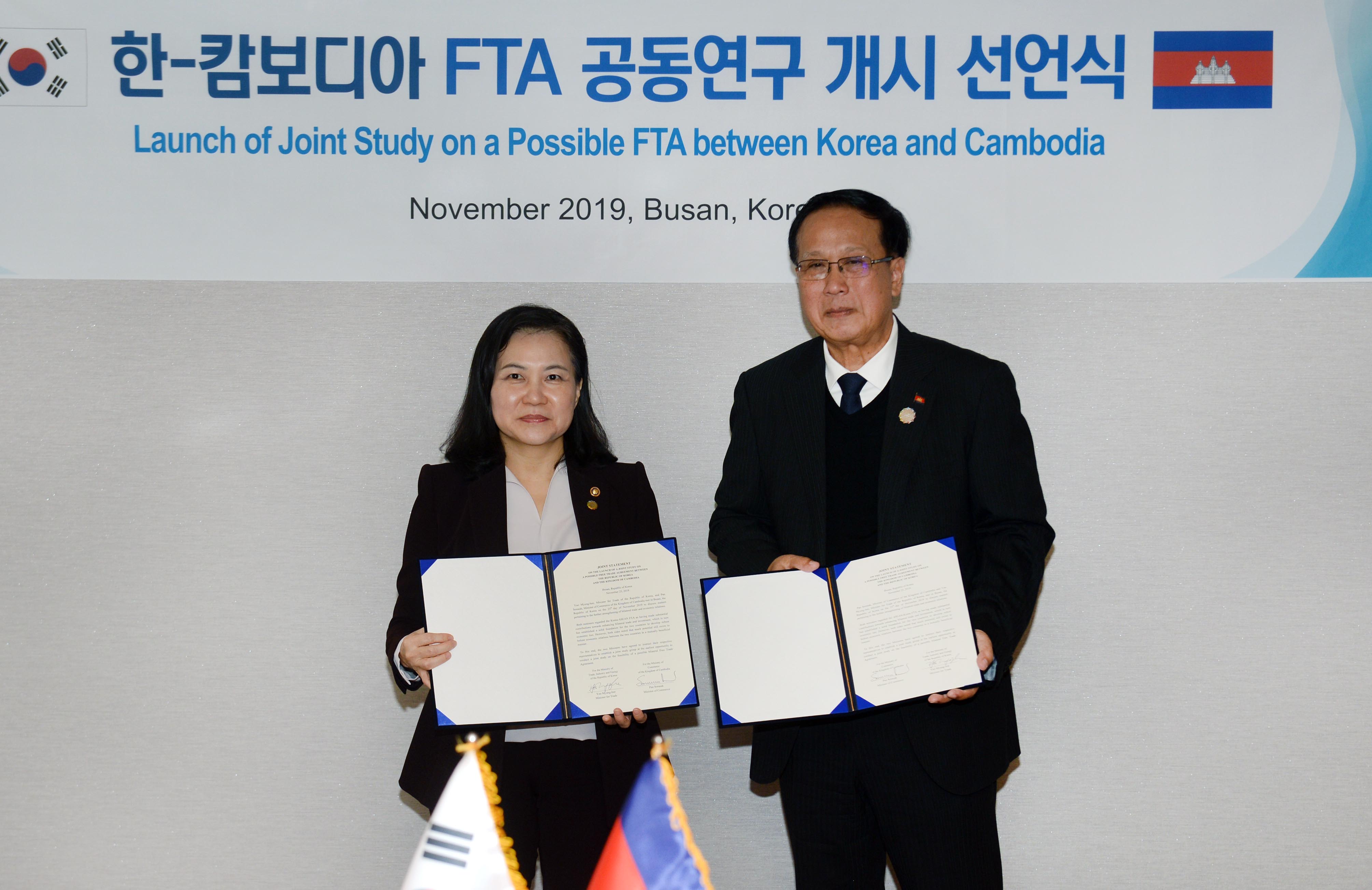 한-캄보디아 자유무역협정(FTA) 공동연구 개시 선언 2
