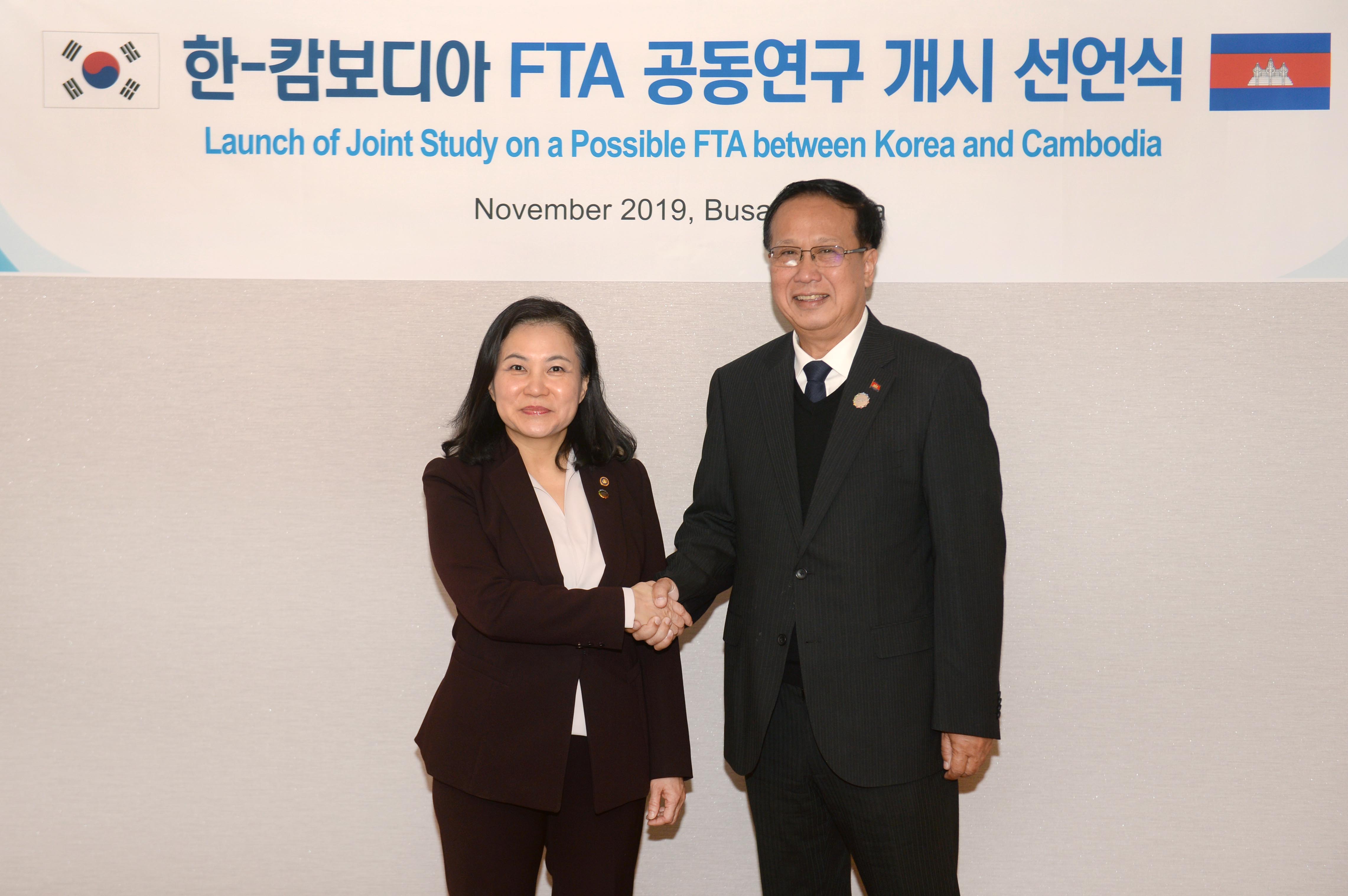 한-캄보디아 자유무역협정(FTA) 공동연구 개시 선언 1