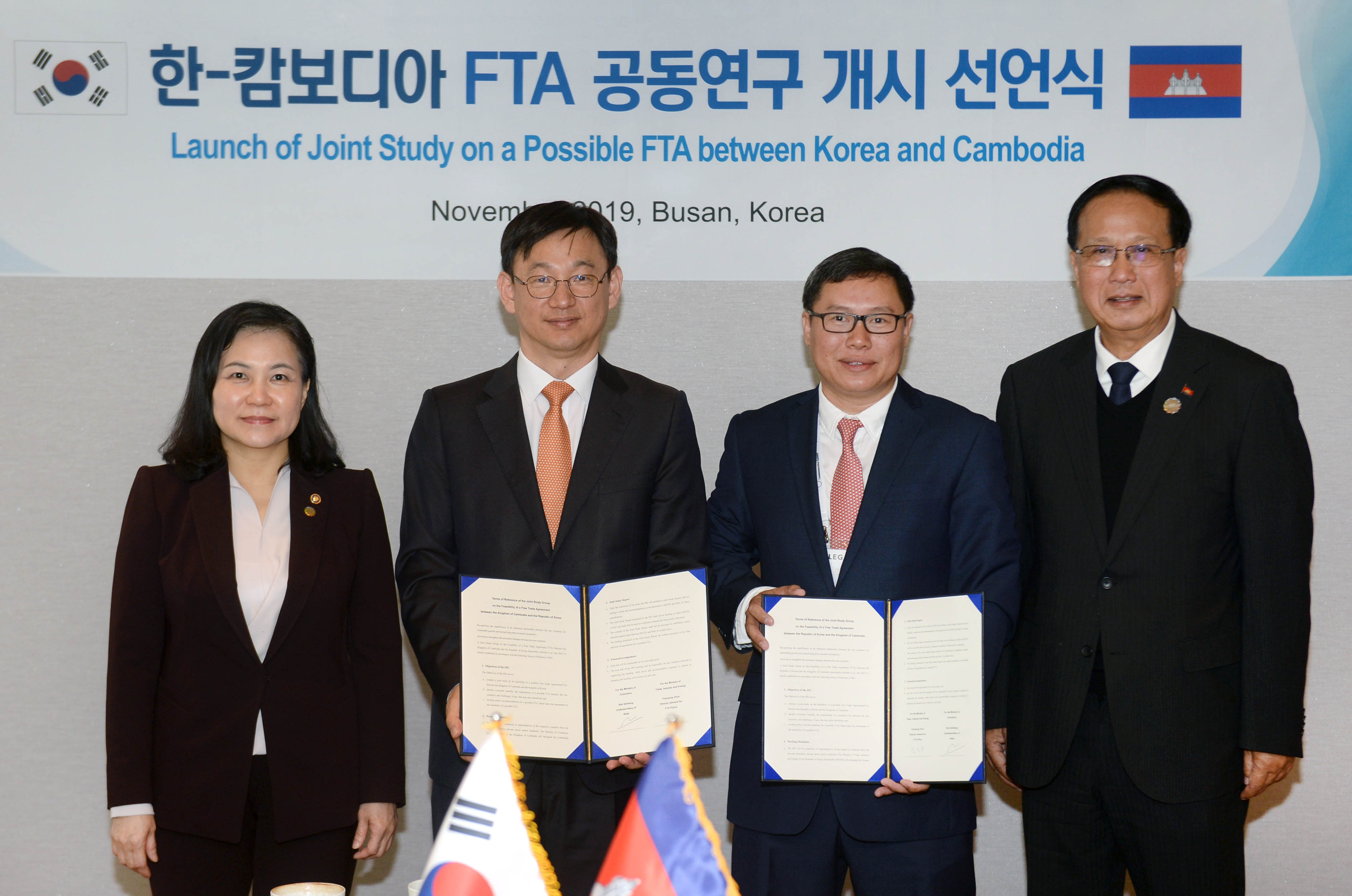 한-캄보디아 자유무역협정(FTA) 공동연구 개시 선언 5