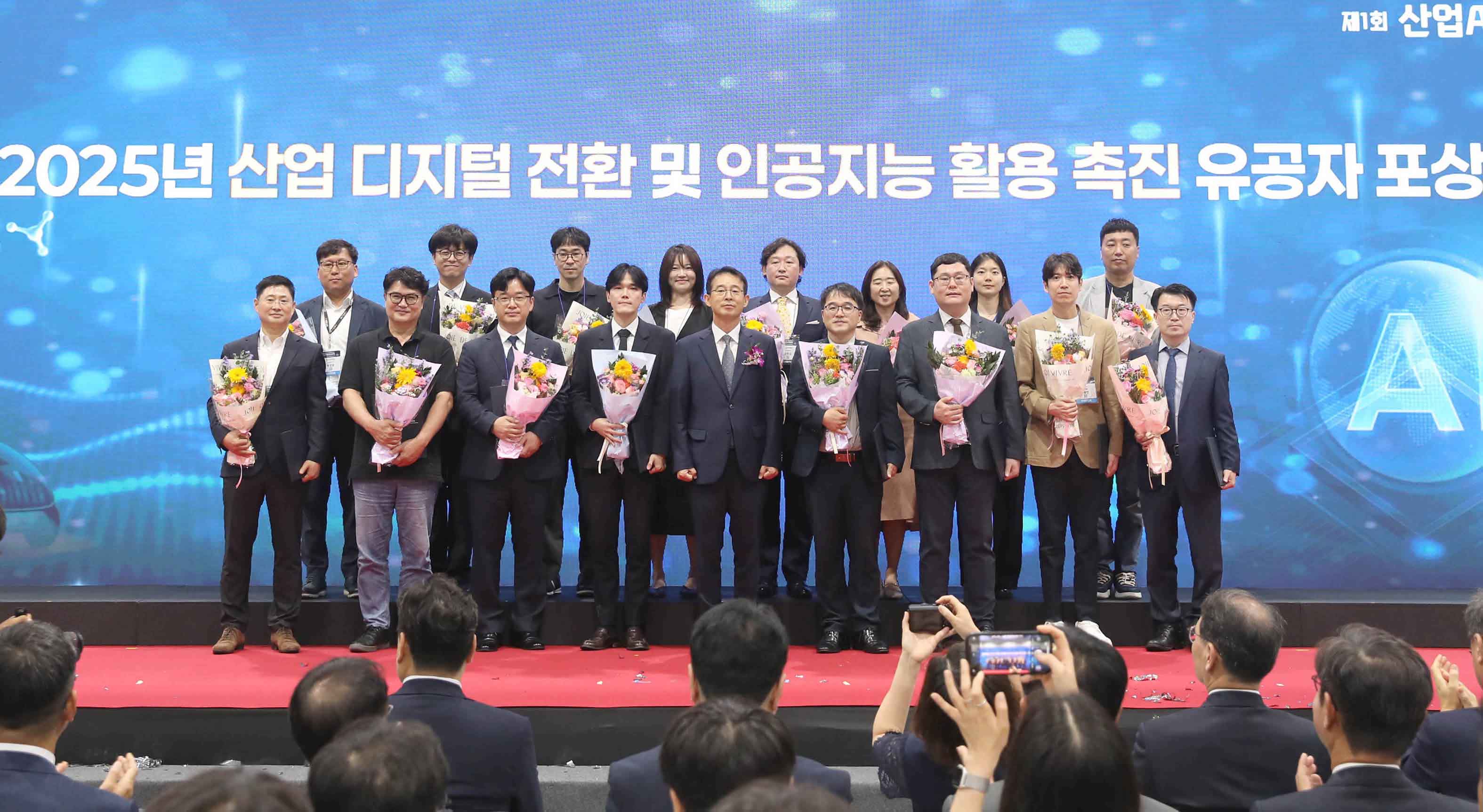제1회 산업AI 엑스포 개막식 5