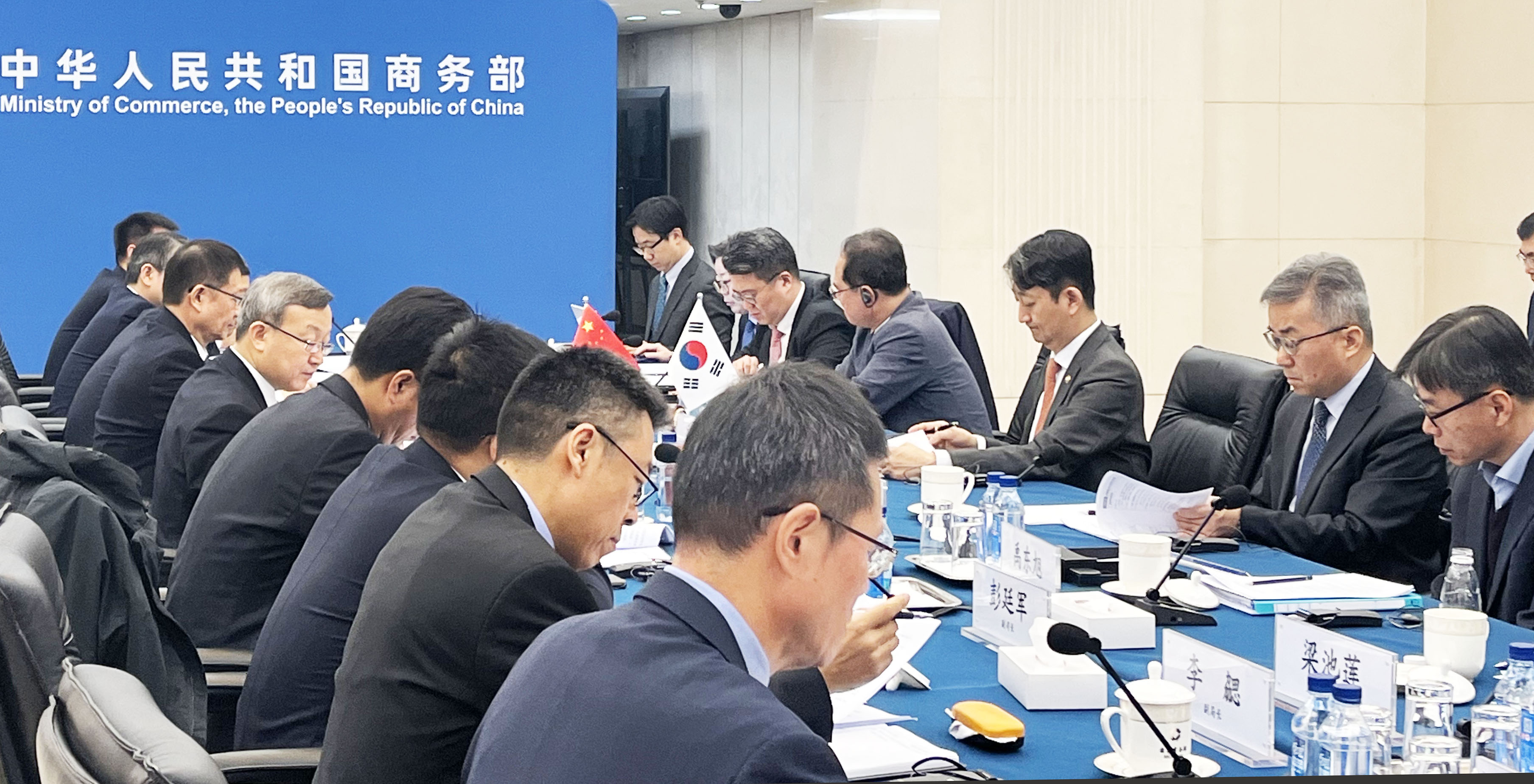 제5차 한-중 FTA 공동위원회 개최 3