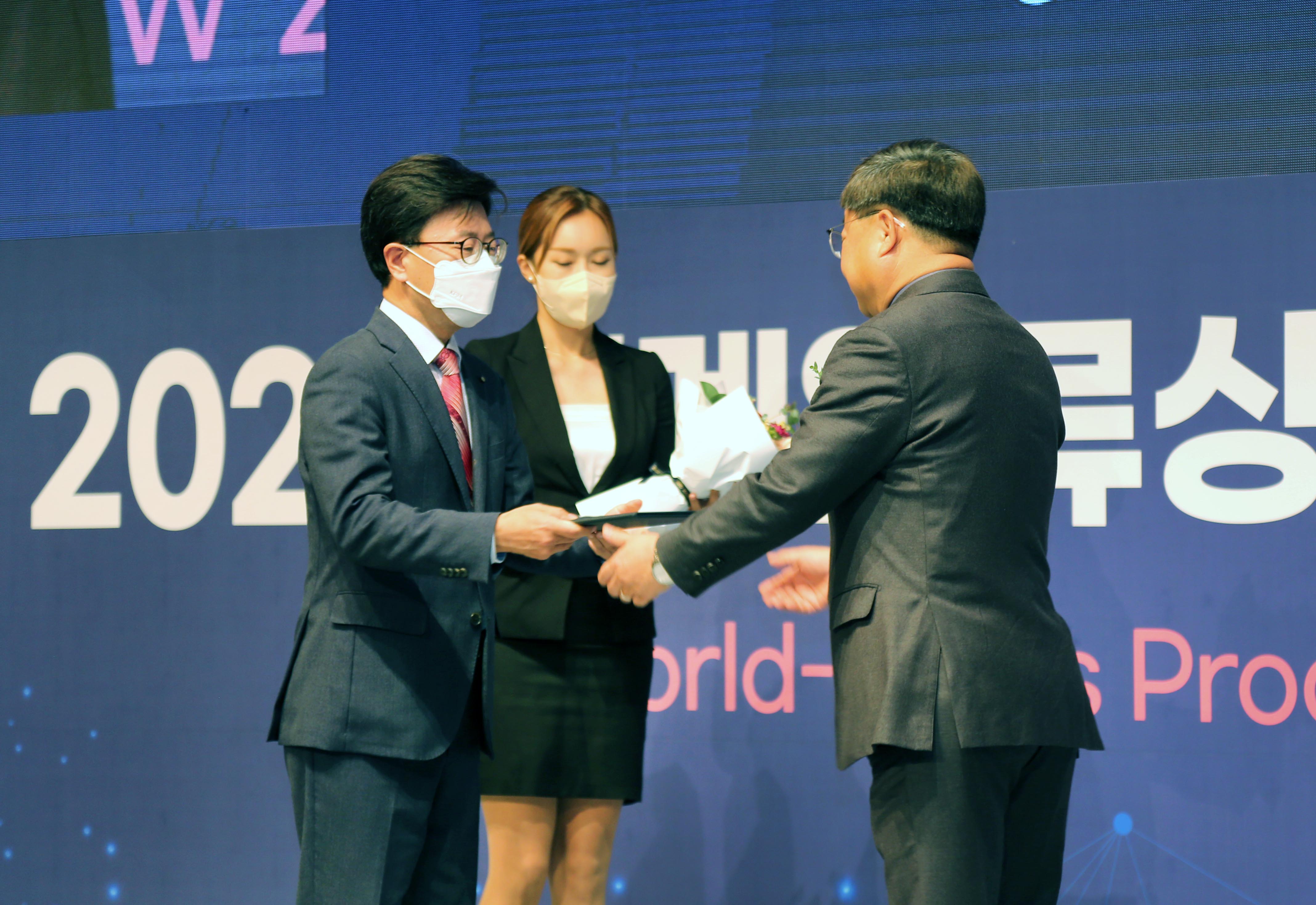 2022년도 세계일류상품 인증서 수여식 3