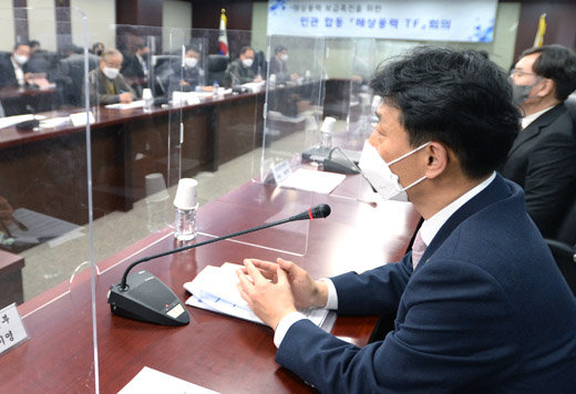 민관합동 해상풍력 TF회의 개최 1