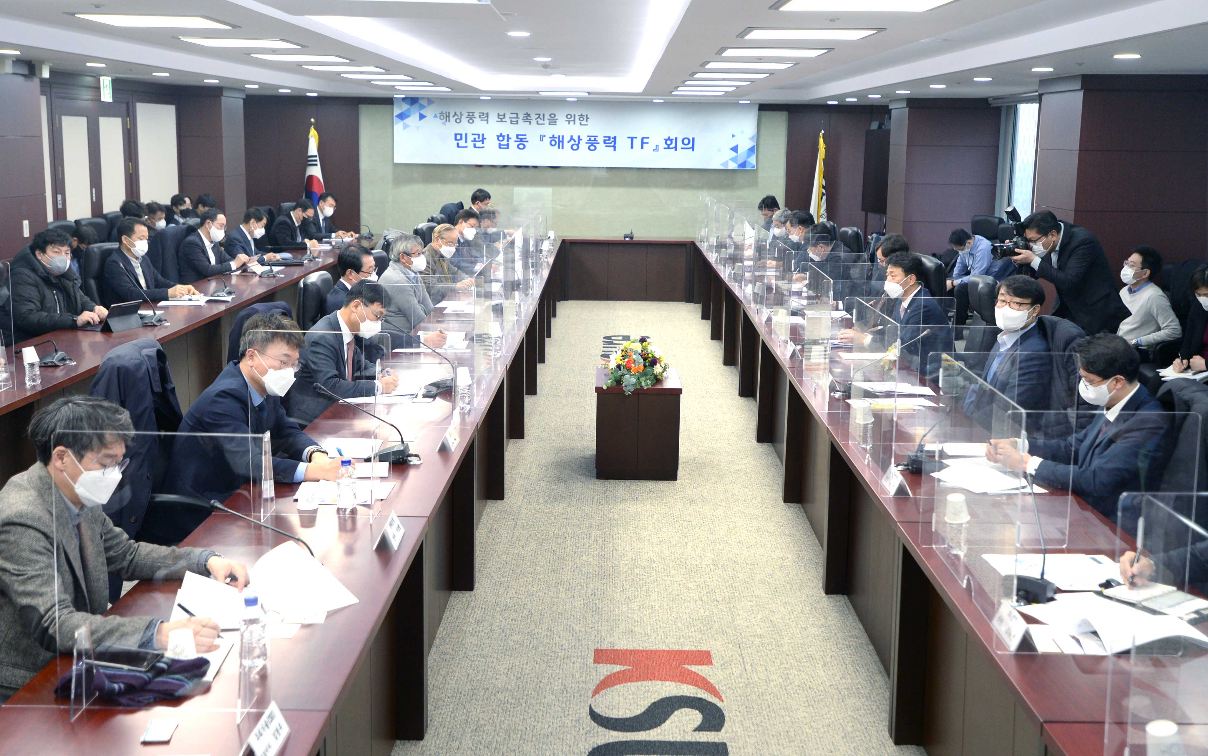 민관합동 해상풍력 TF회의 개최 6
