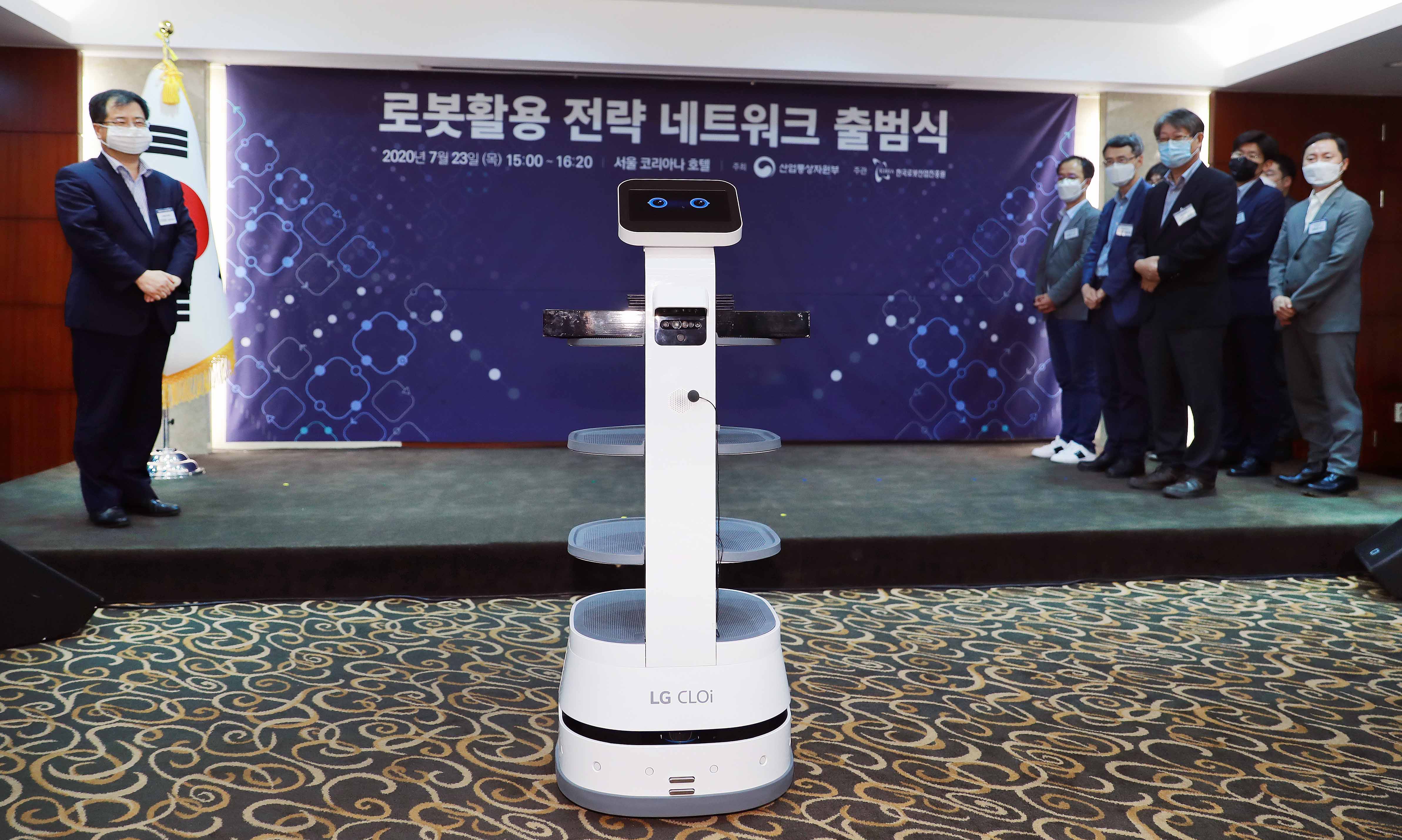 로봇활용 전략 네트워크 출범식 4