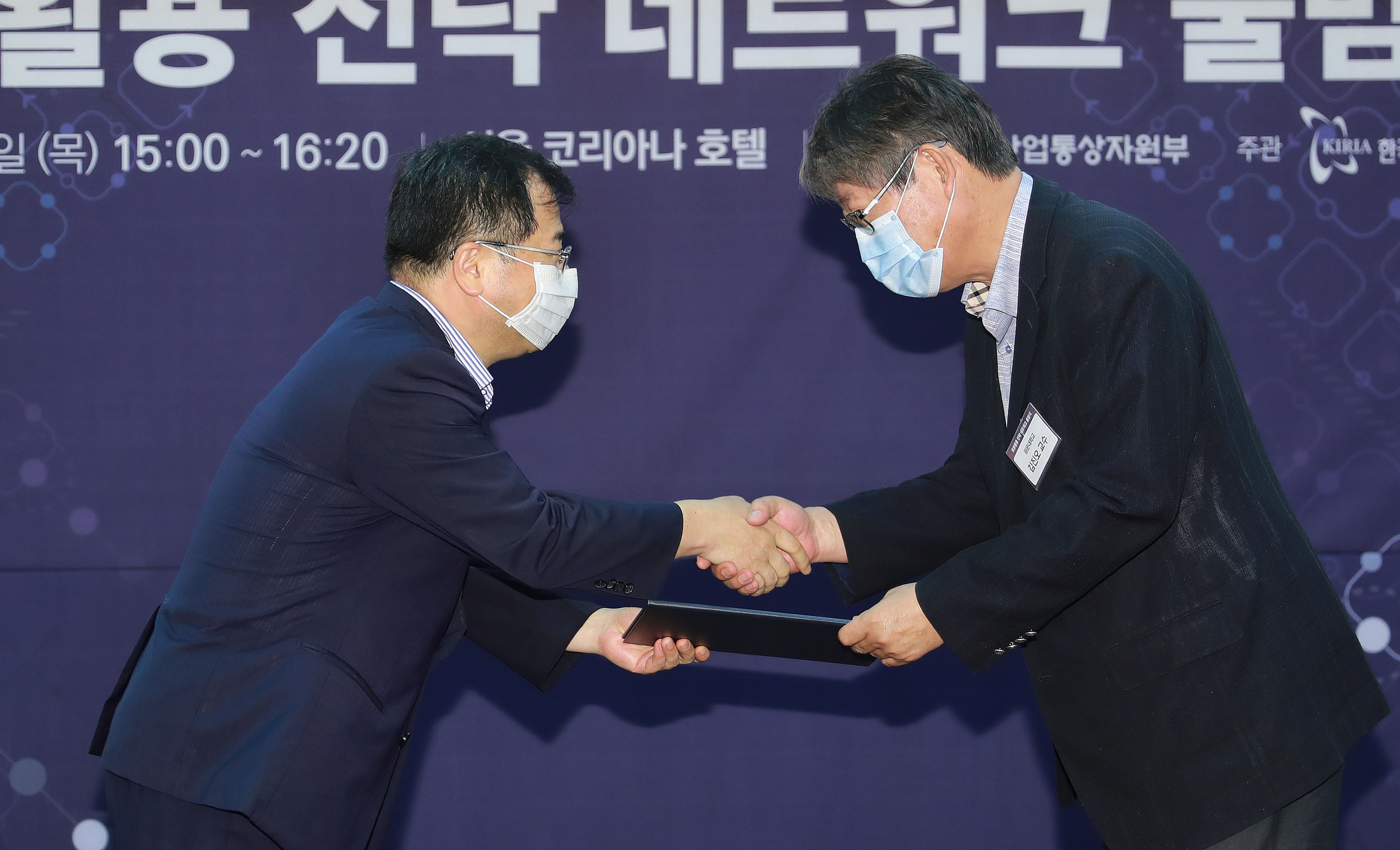 로봇활용 전략 네트워크 출범식 3