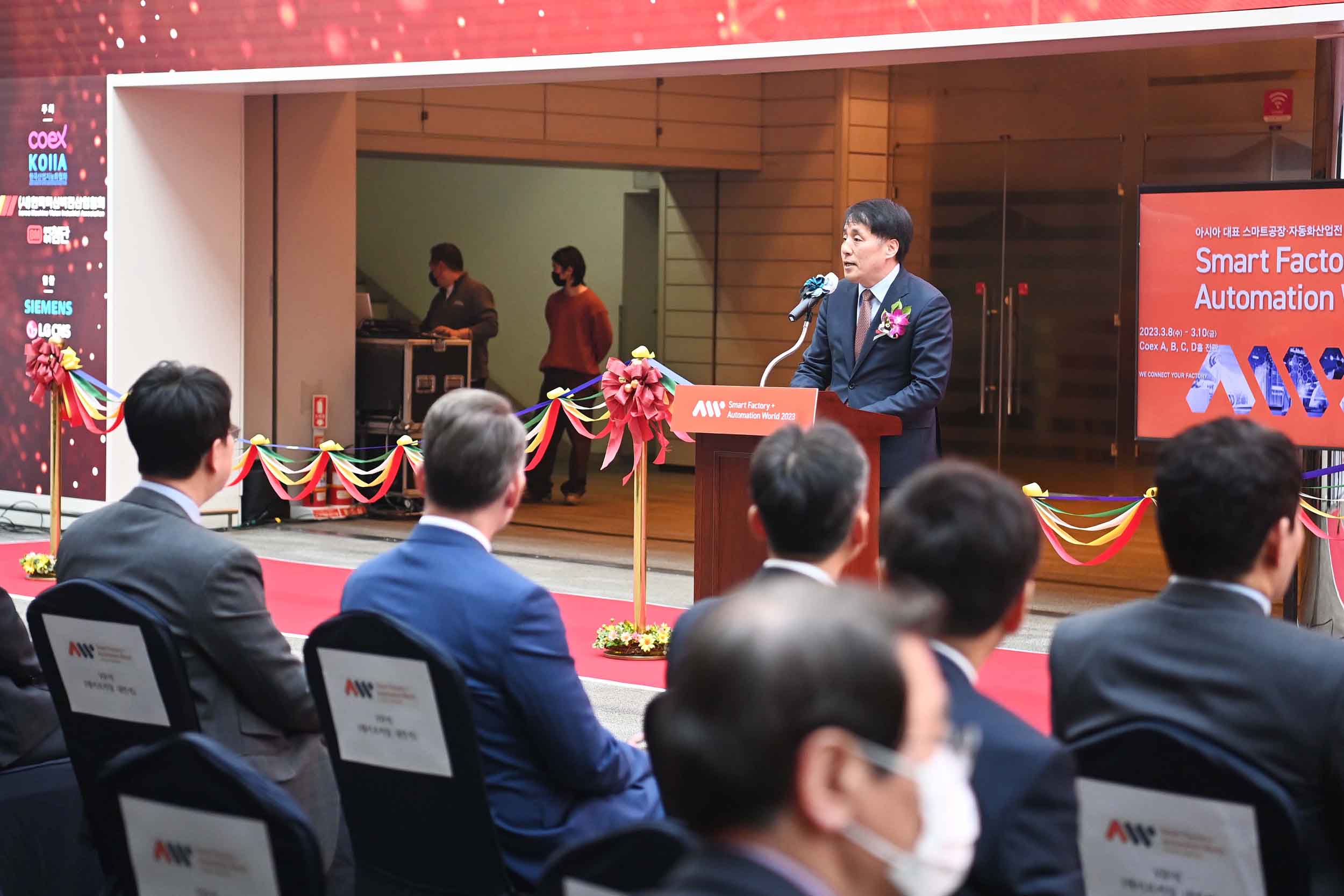 2023 스마트공장·자동화산업전 개막식 2