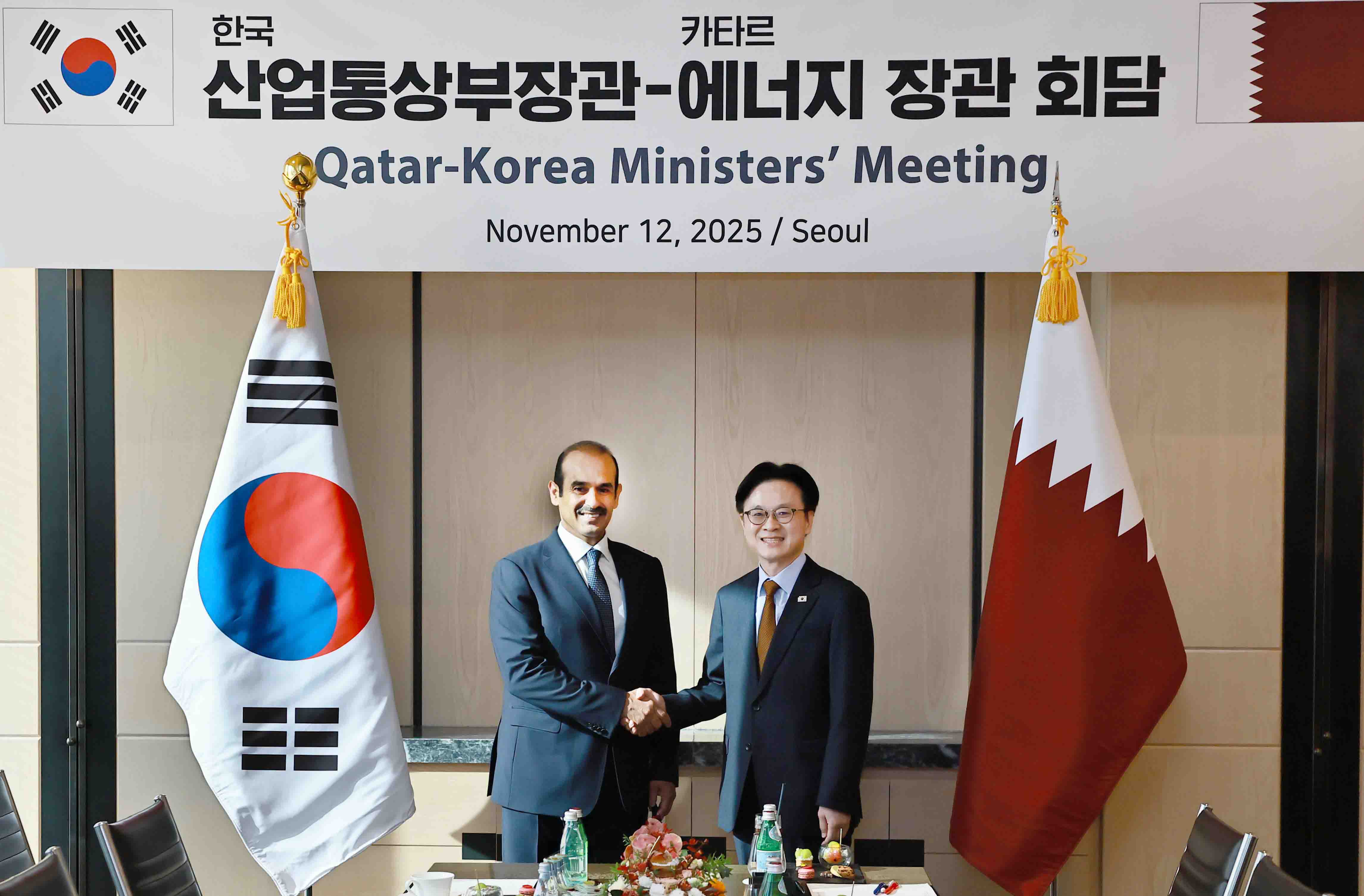 카타르 에너지 담당 국무장관 면담 1