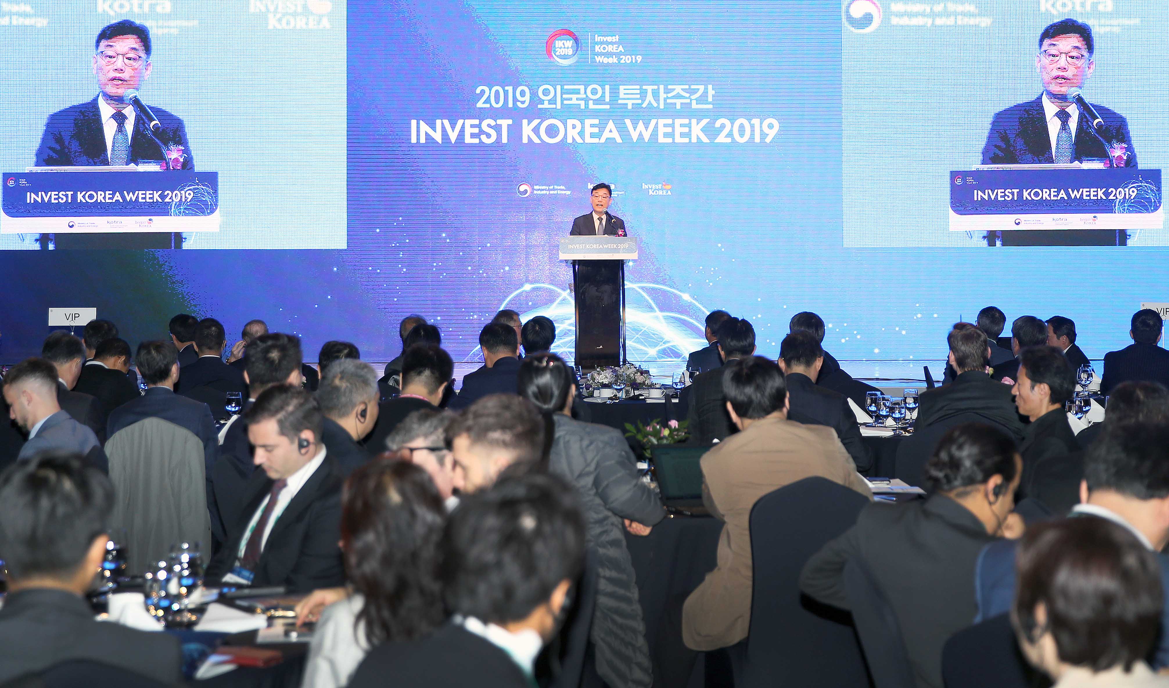 2019 외국인 투자주간 개막식 5