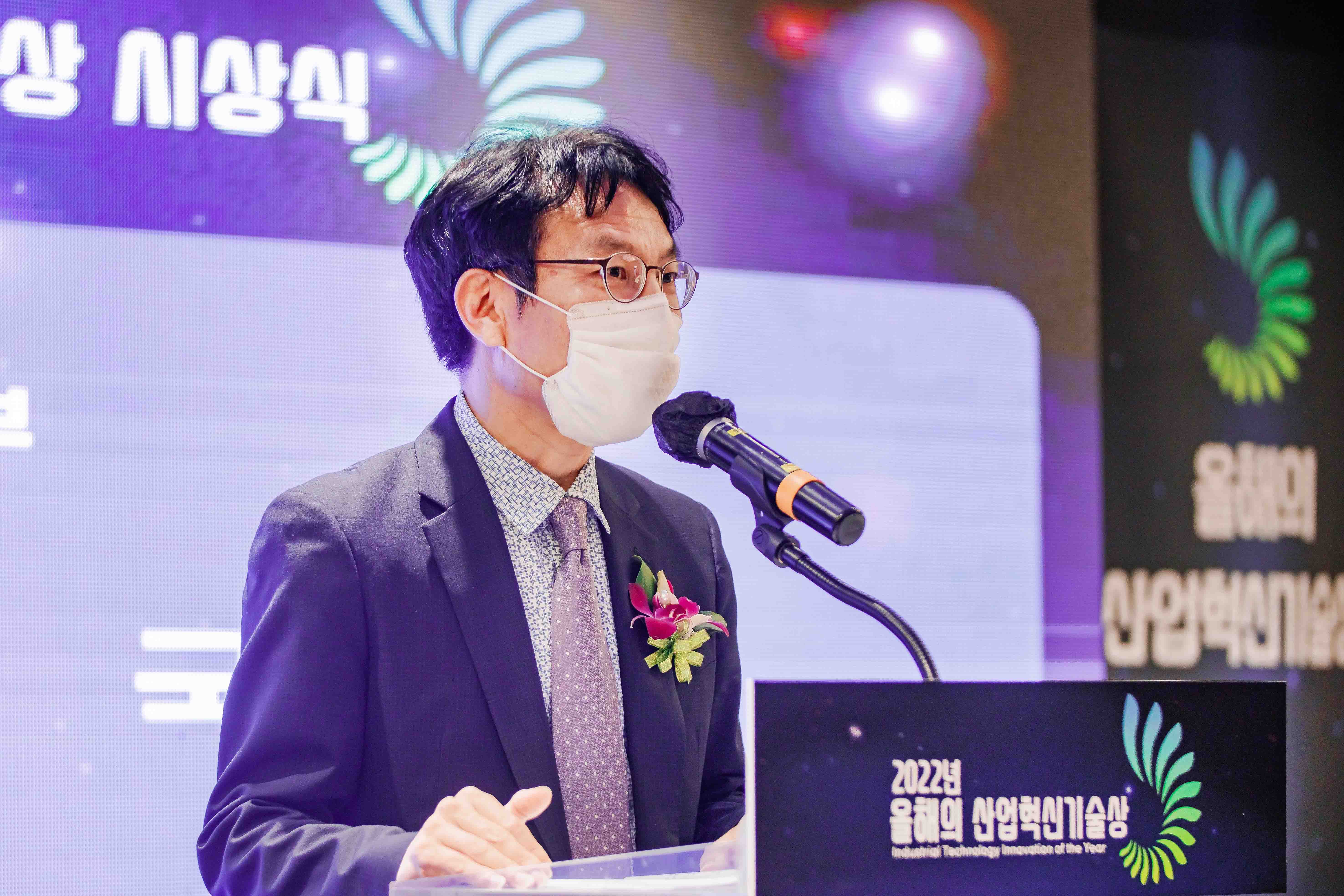 제26회 올해의 산업혁신기술상 시상식 3