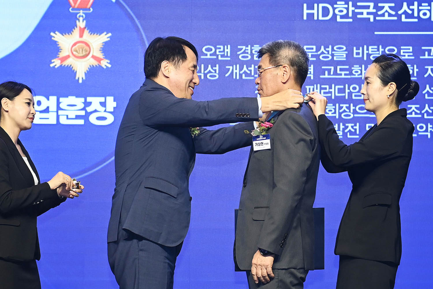 제20회 조선해양의 날 기념식 3