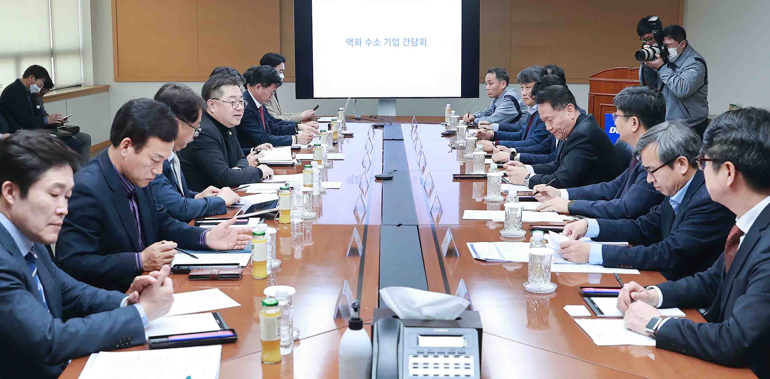 액화수소 기업 간담회 1
