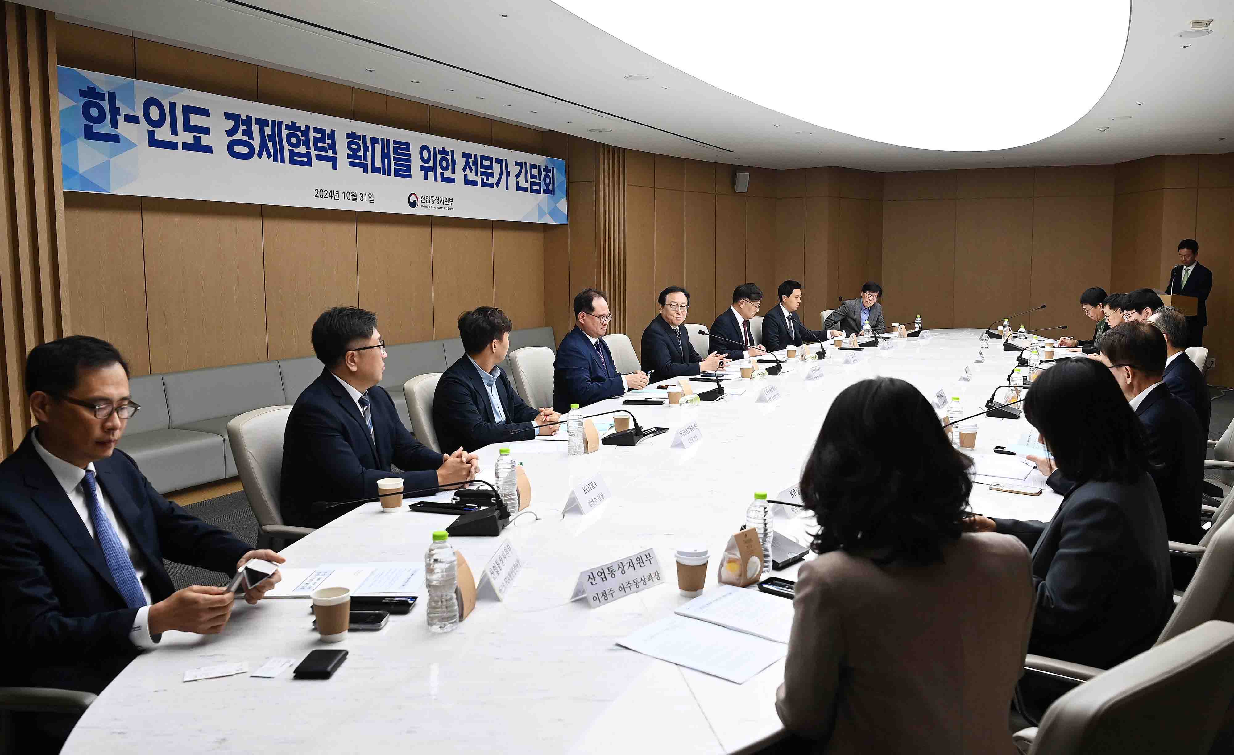 한-인도 경제협력 확대를 위한 전문가 간담회 2