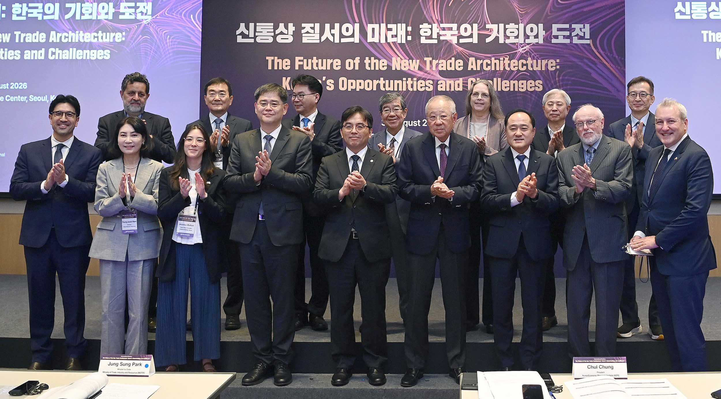신통상 질서의 미래:한국의 기회와 도전 세미나 6