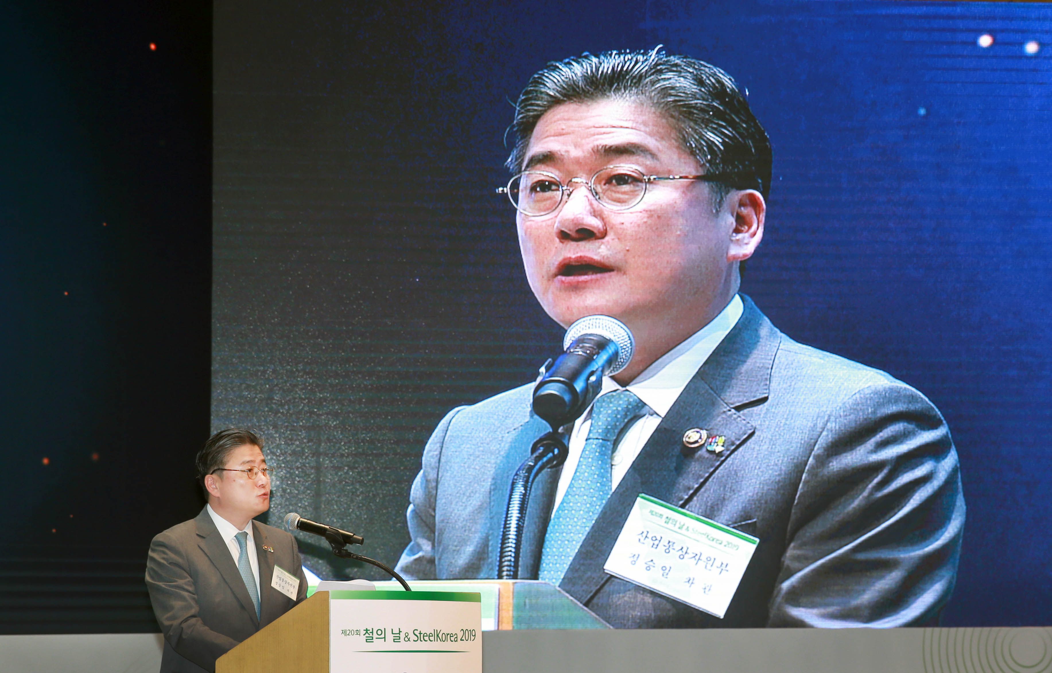 제20회 철의 날 기념식 2