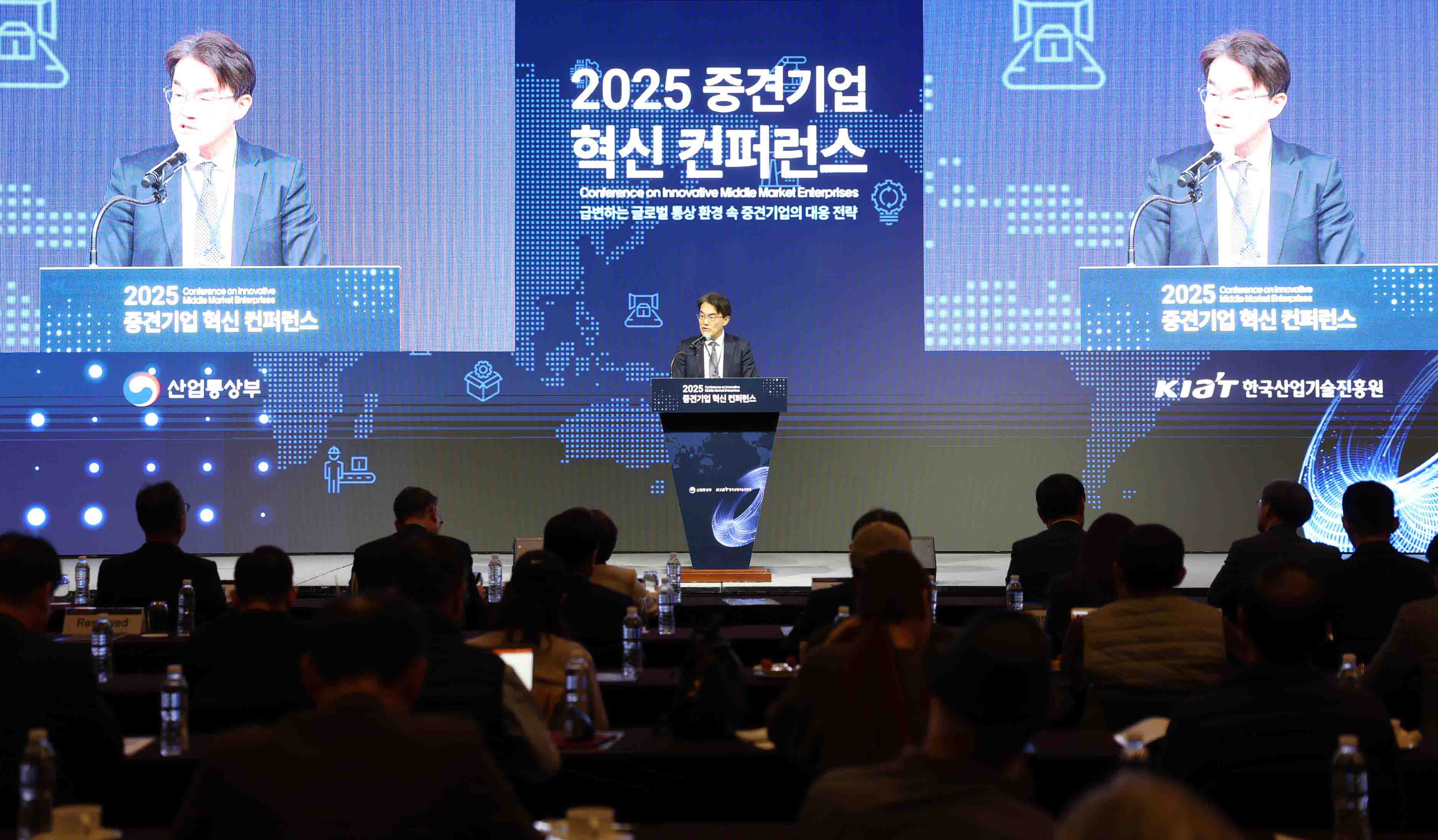 2025 중견기업 혁신 컨퍼런스 2