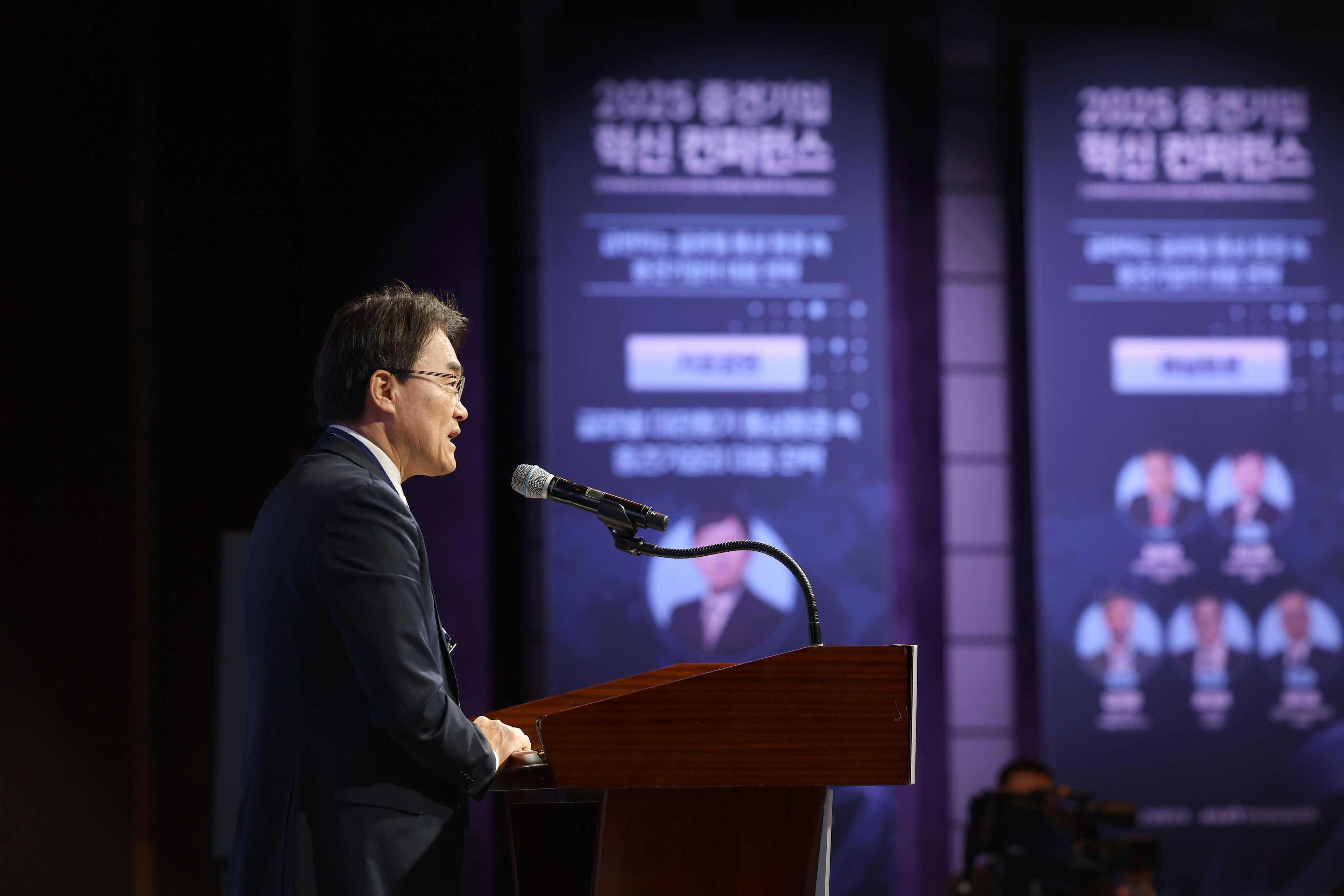 2025 중견기업 혁신 컨퍼런스 1
