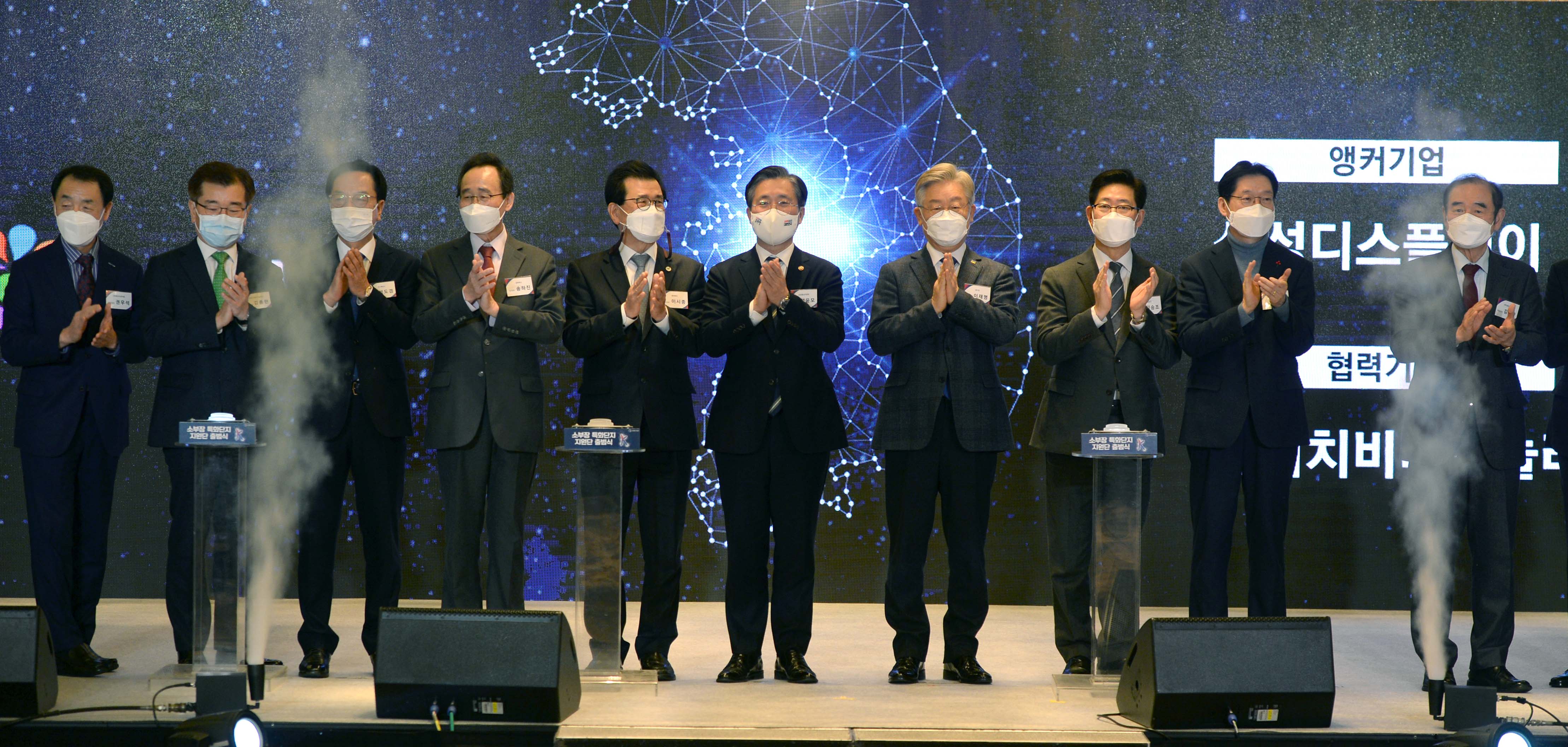 소재부품장비 특화단지 지정식 6