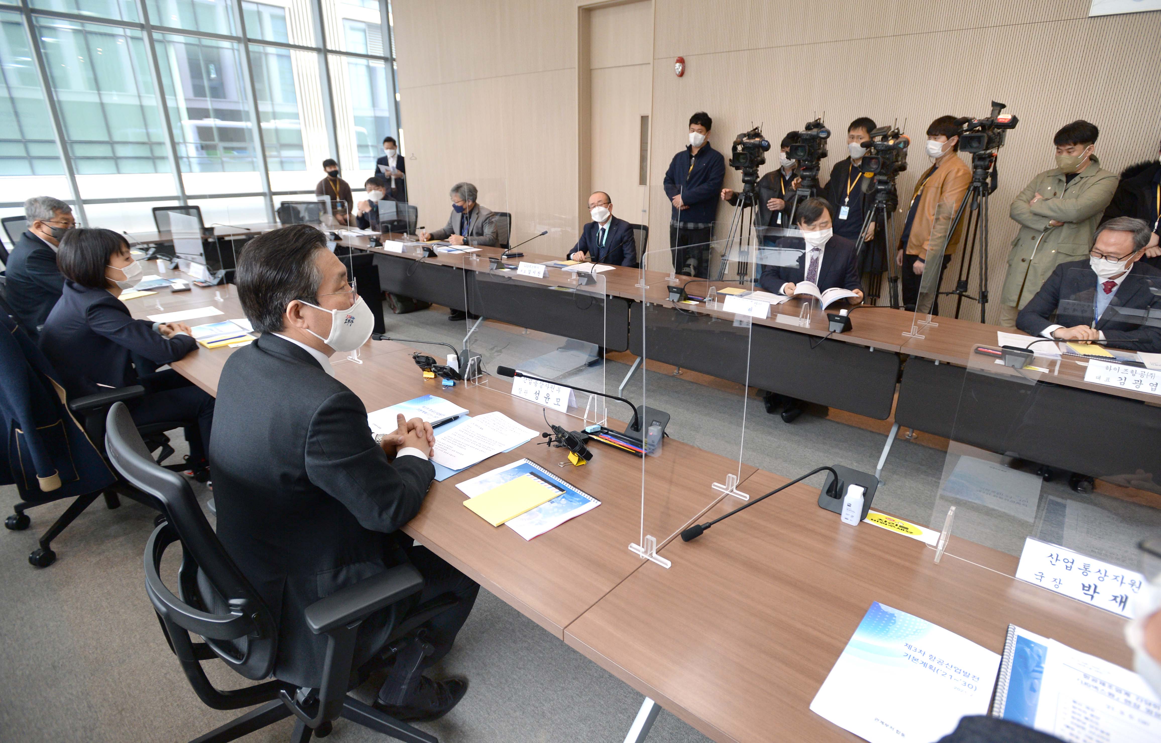 항공제조업계 간담회 5