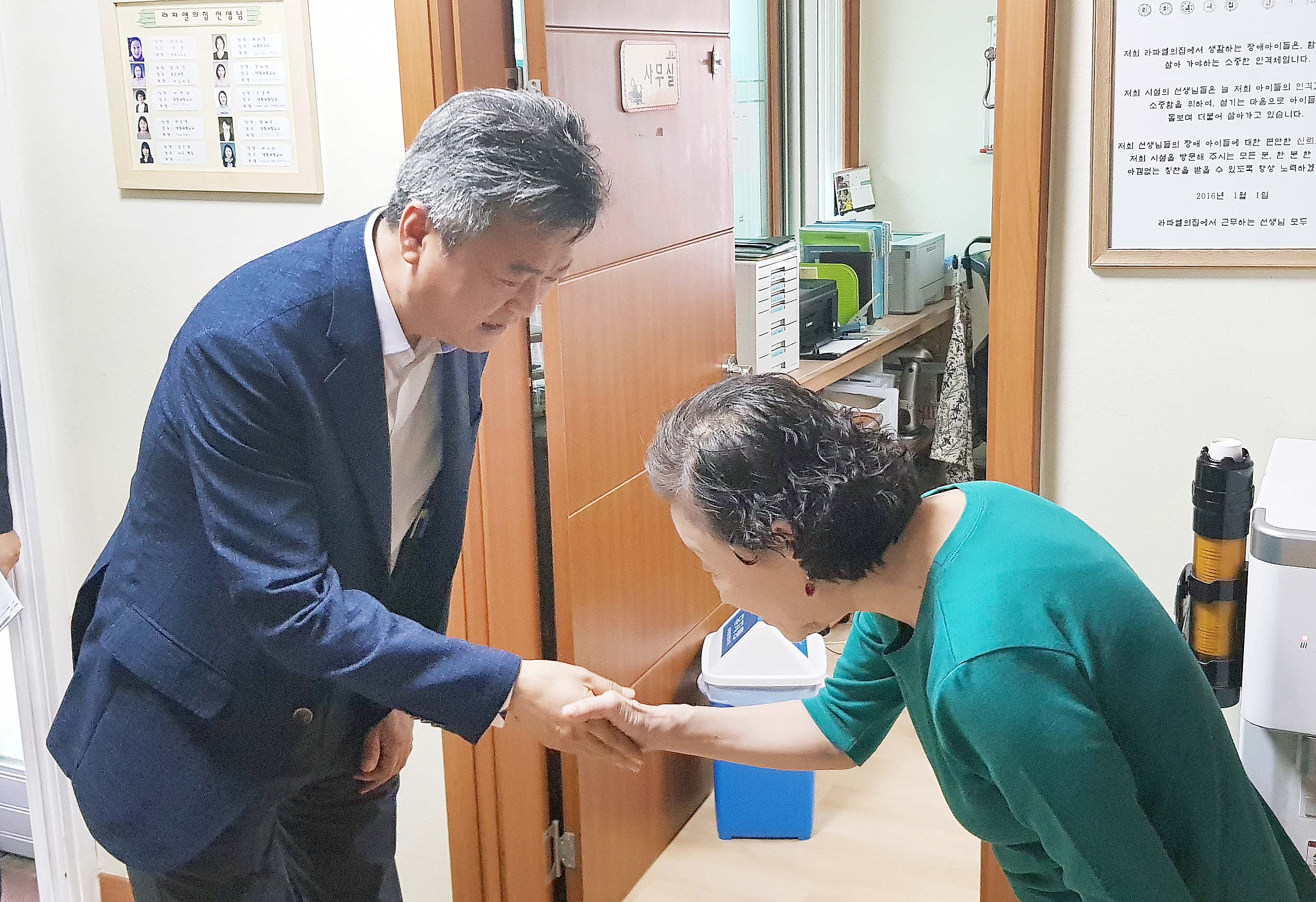 추석 명절, 아동복지시설인 라파엘의 집 위문 5