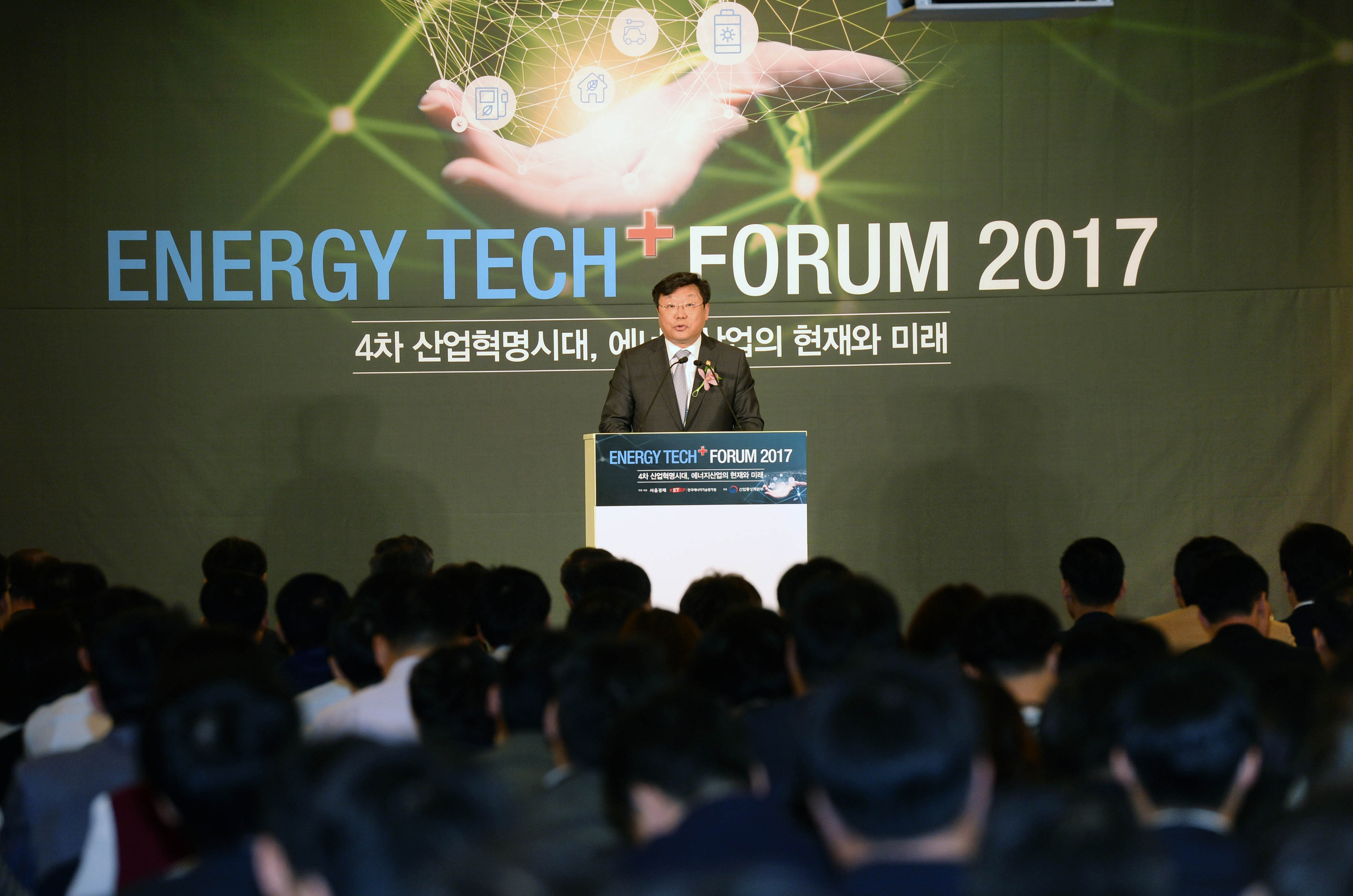 에너지 Tech 포럼 3