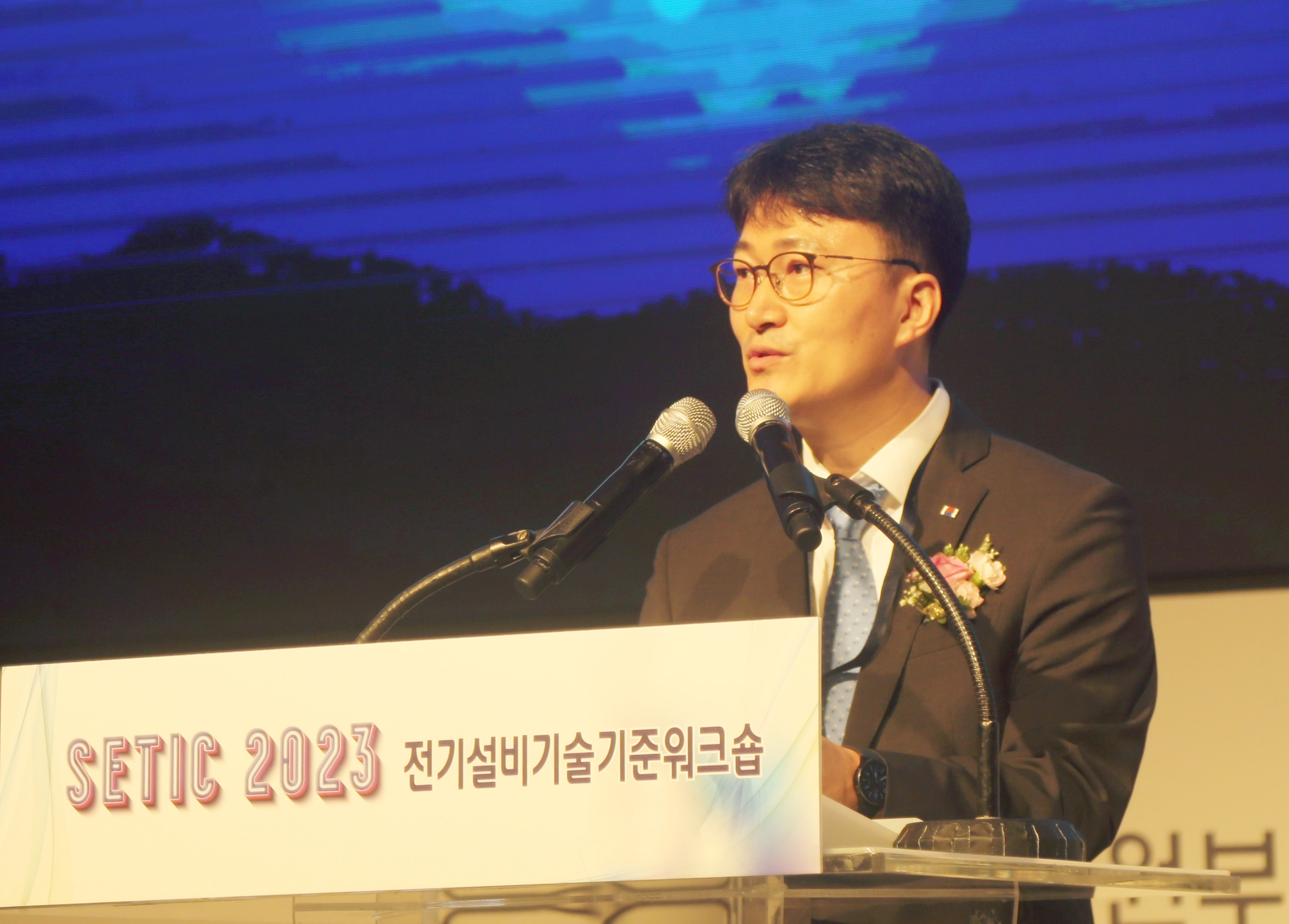 전기설비기술기준 국제 컨퍼런스, SETIC 2023 3