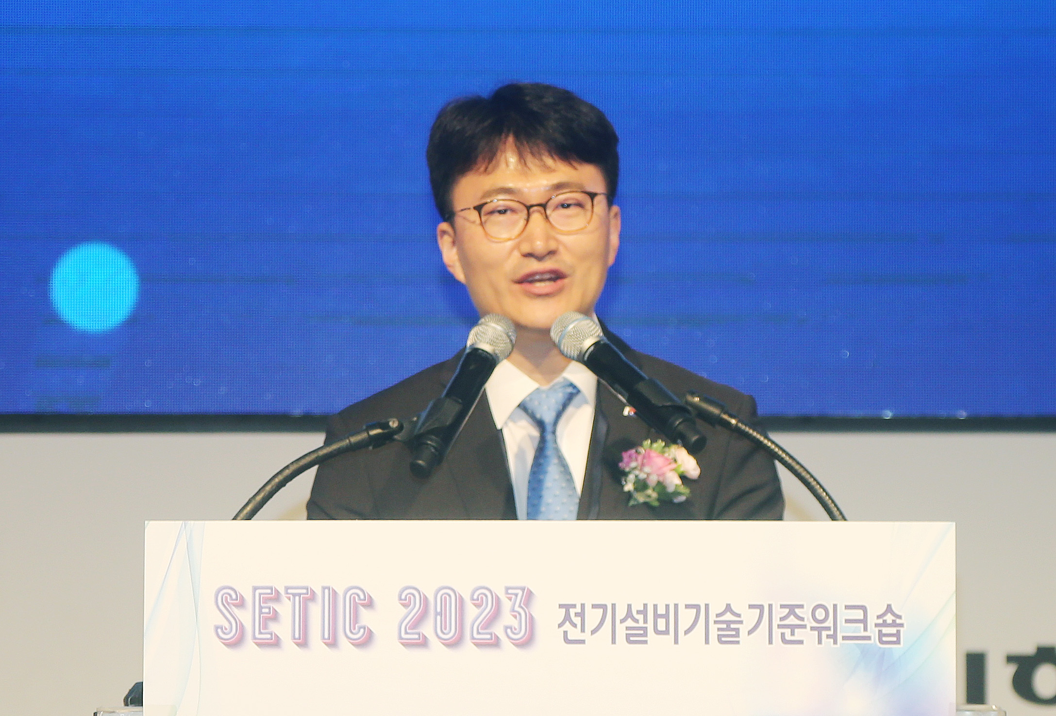 전기설비기술기준 국제 컨퍼런스, SETIC 2023 2