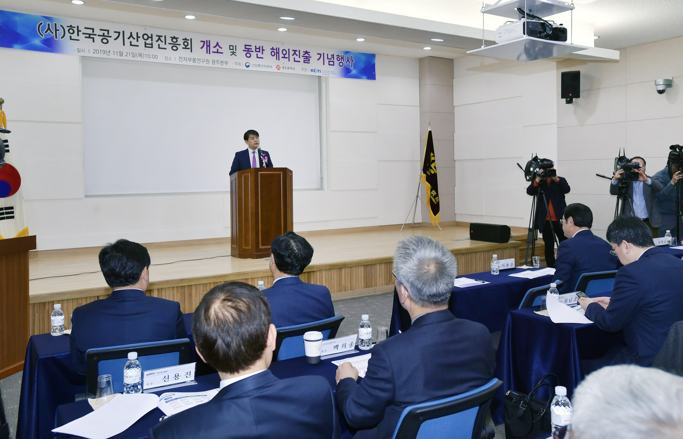 공기산업진흥회 개소식 및 중소에어가전 제품 선적식 1