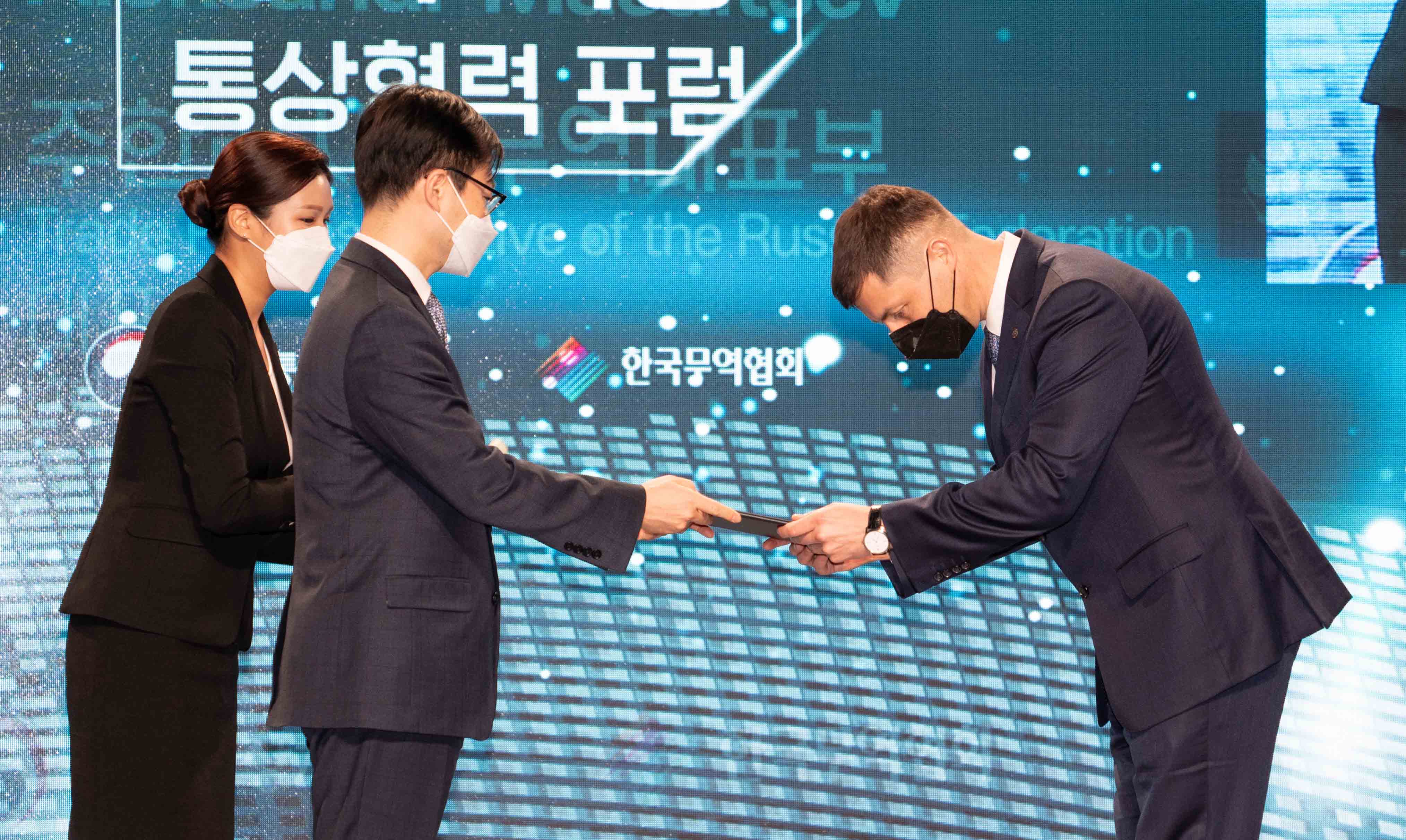 신남방·신북방 통상협력 포럼 5