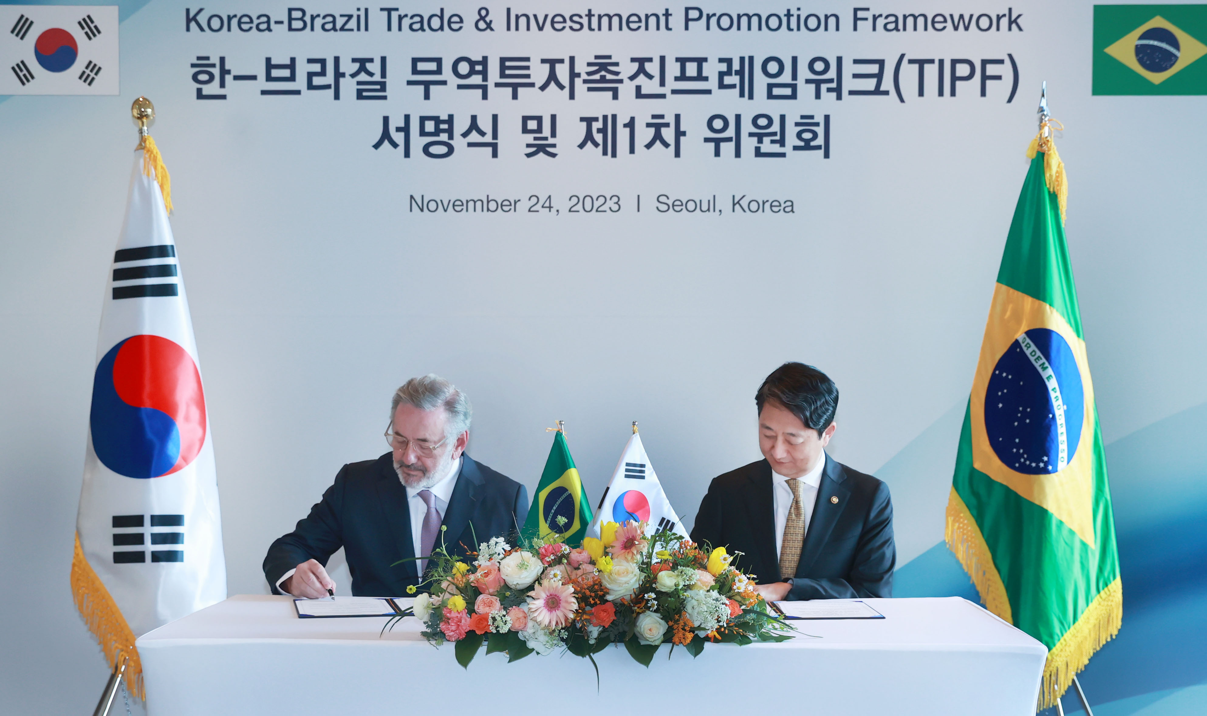 한-브라질 무역투자촉진프레임워크(TIPF) 체결 서명식 2