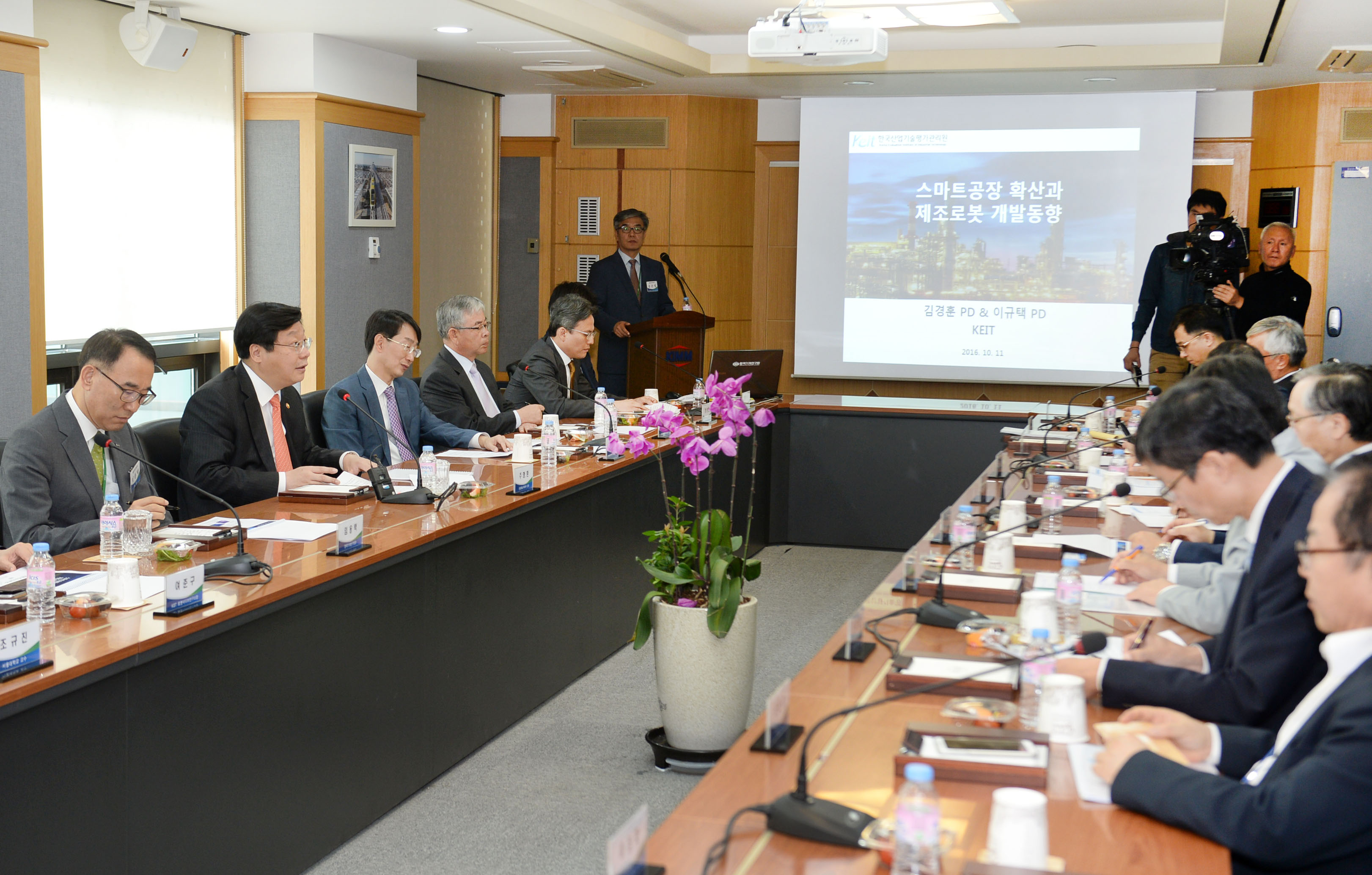 로봇산업 간담회 4