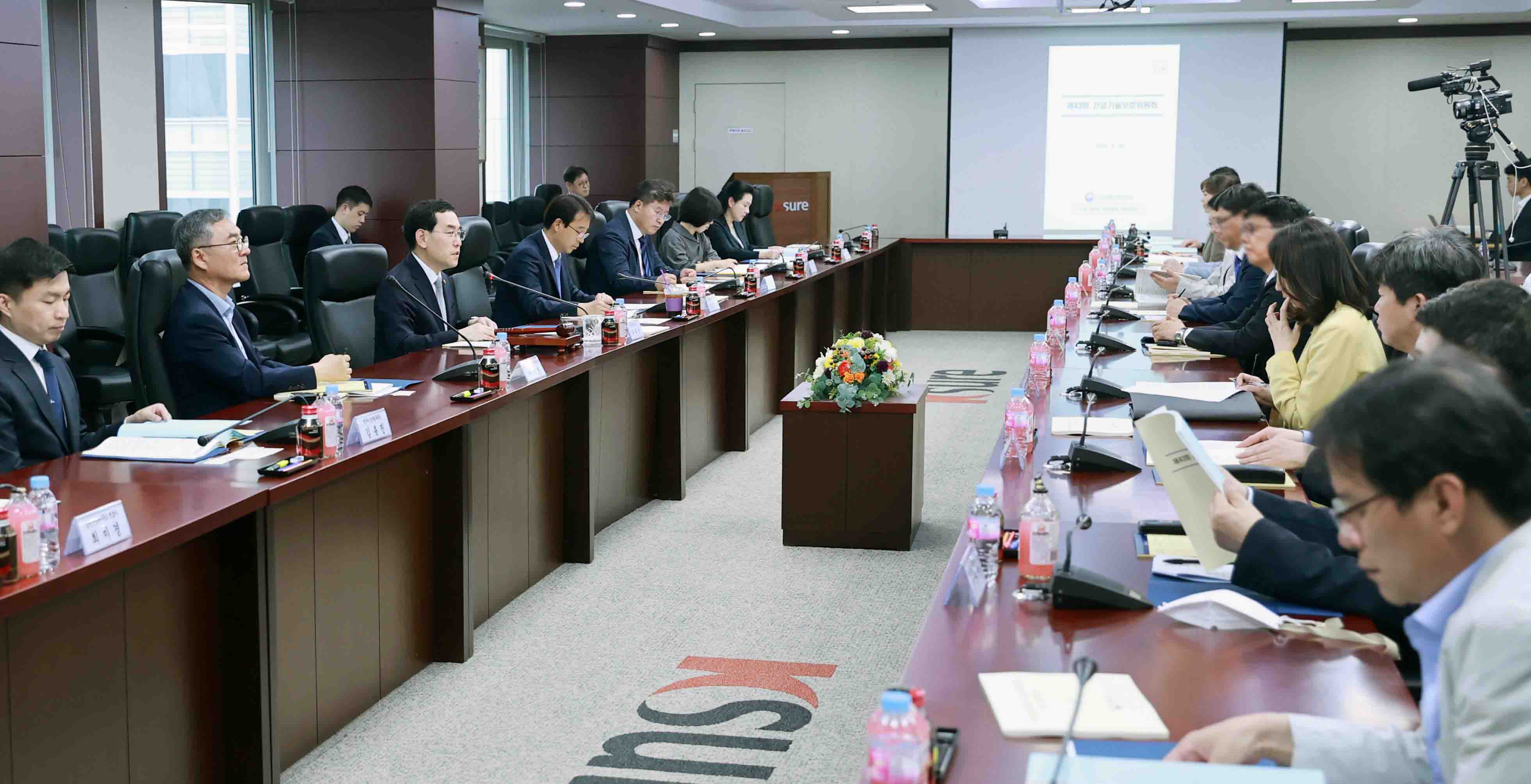 제43회 산업기술보호위원회 개최 5