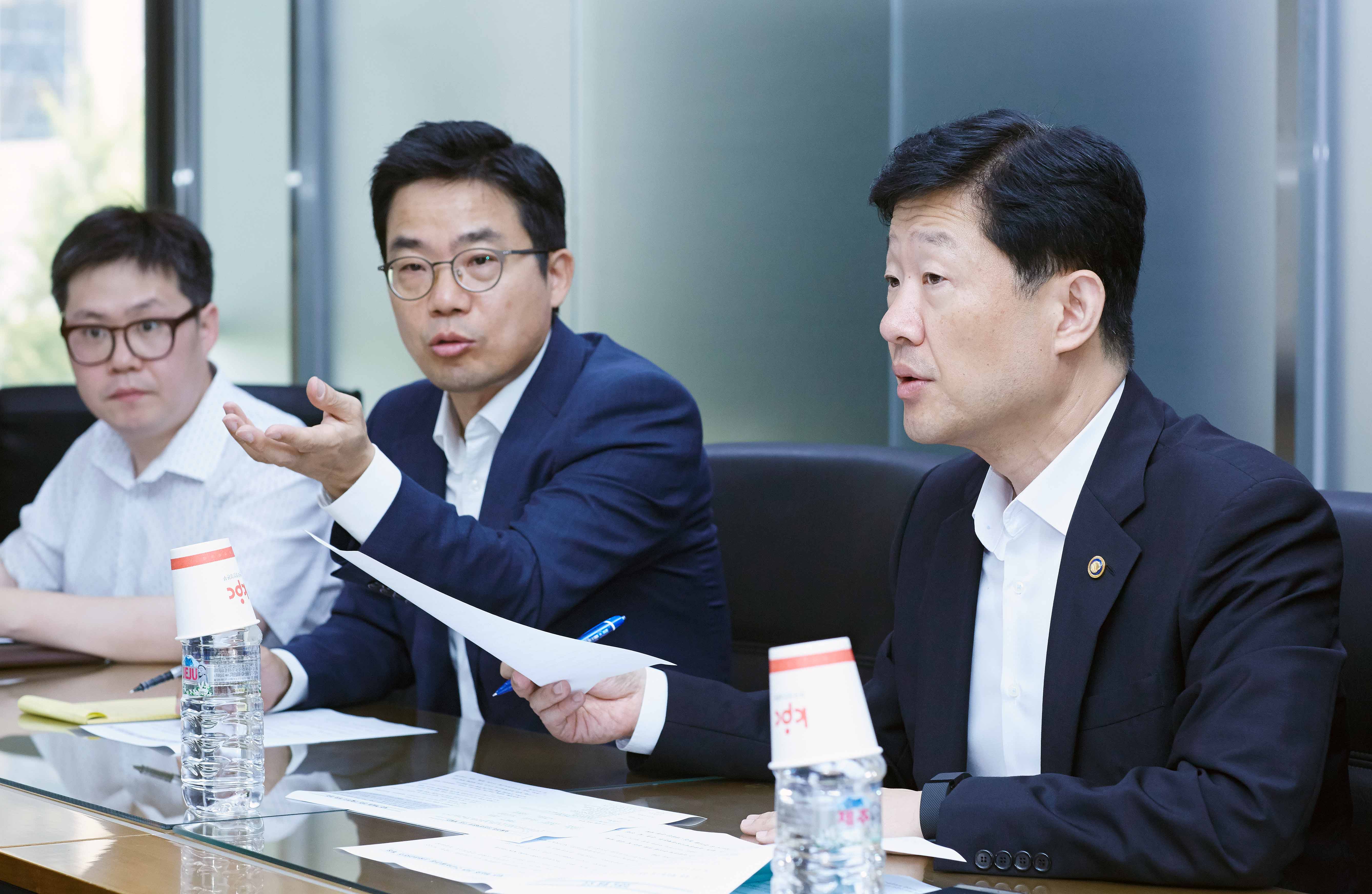 긴급 실물경제상황 점검회의 1