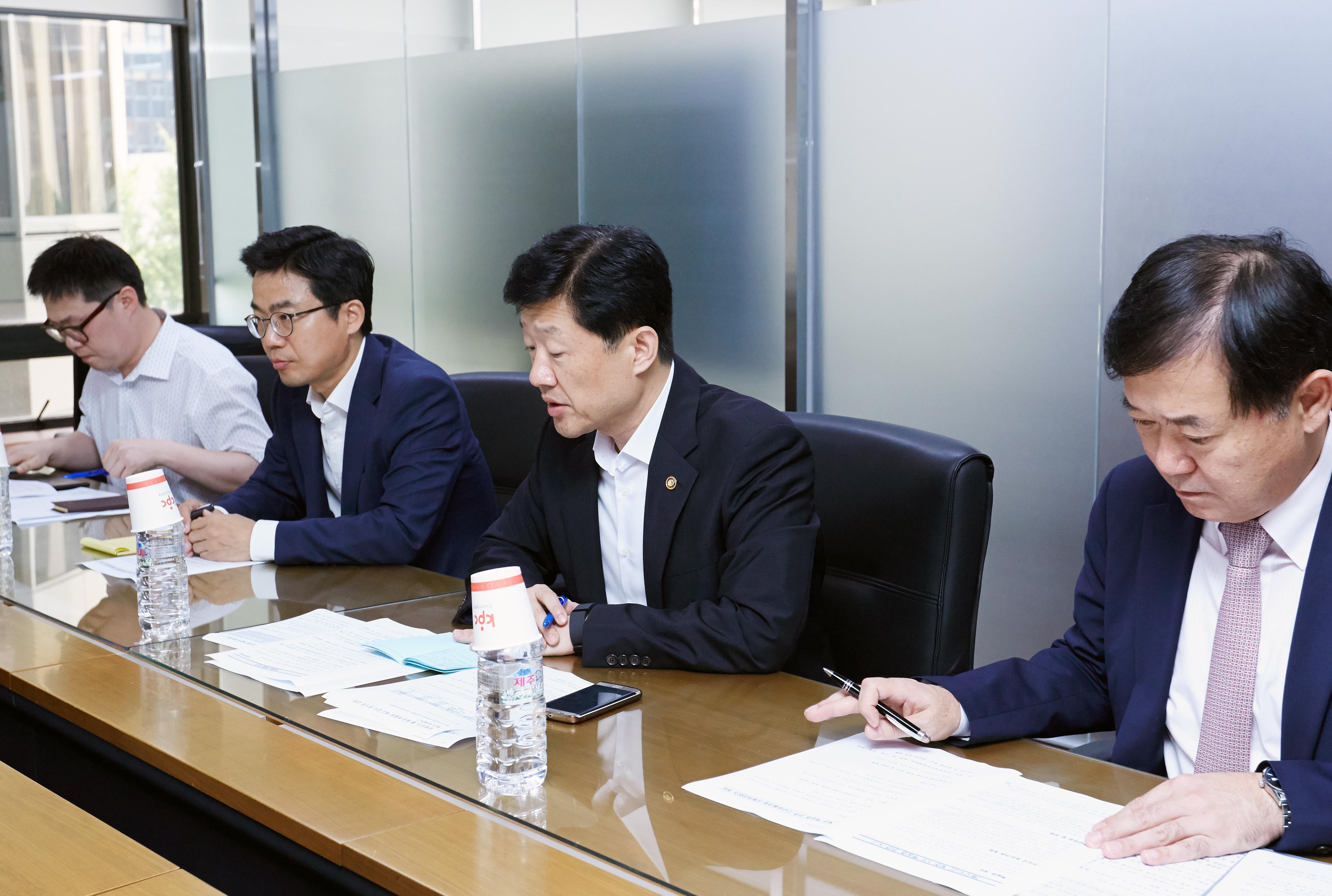 긴급 실물경제상황 점검회의 5