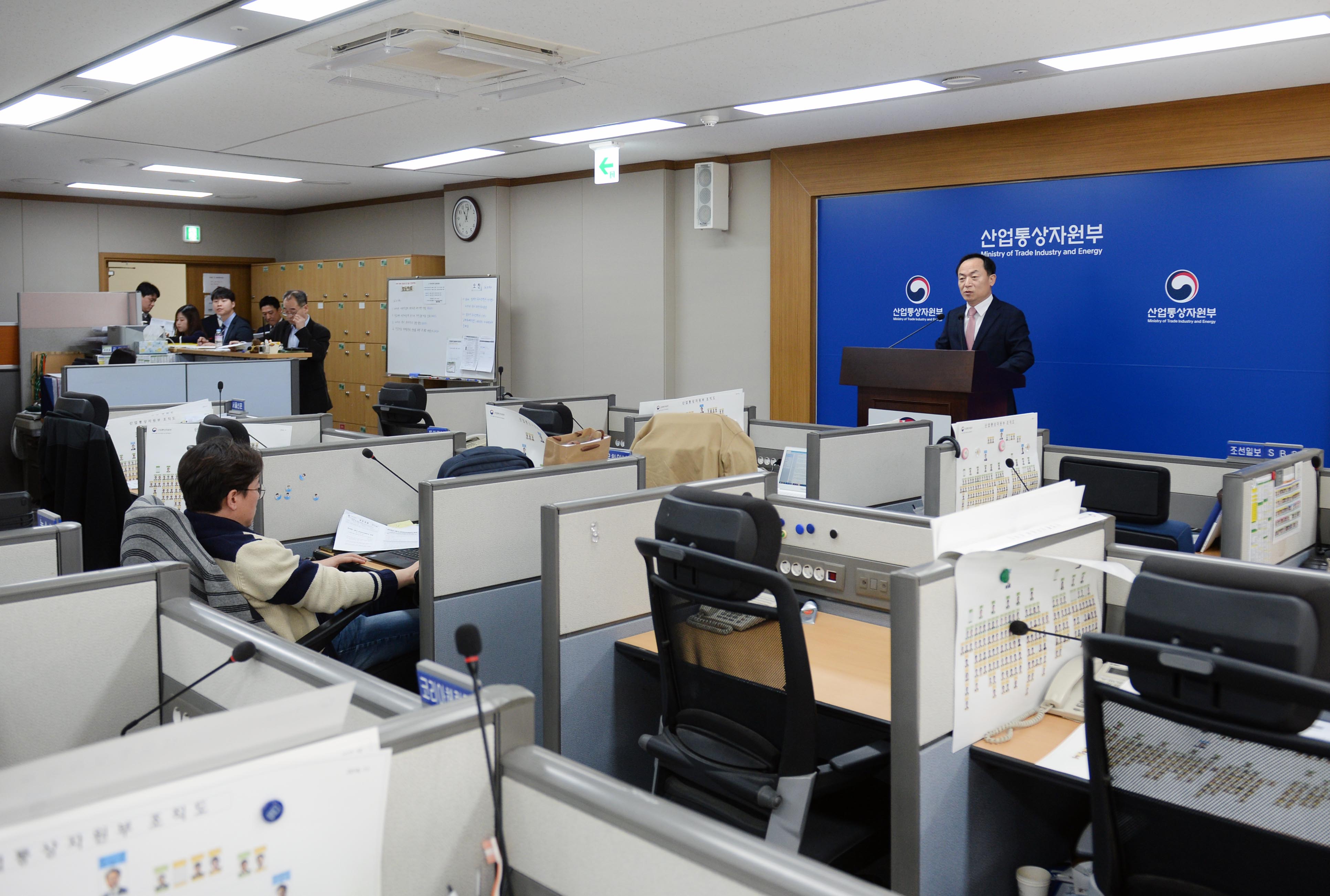 2019년 1분기 외국인직접투자 동향 브리핑 4